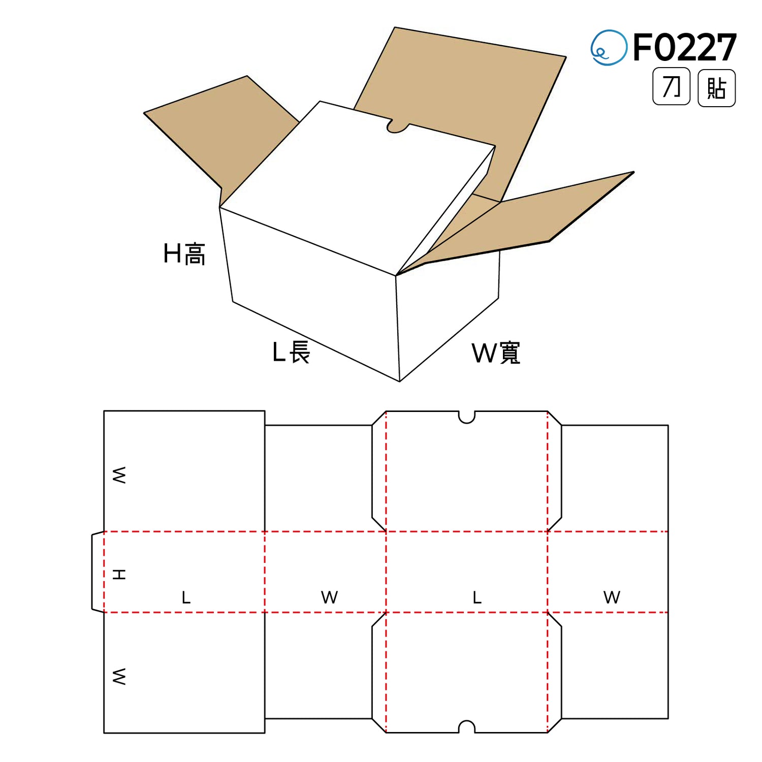 頂底封合型 F0227