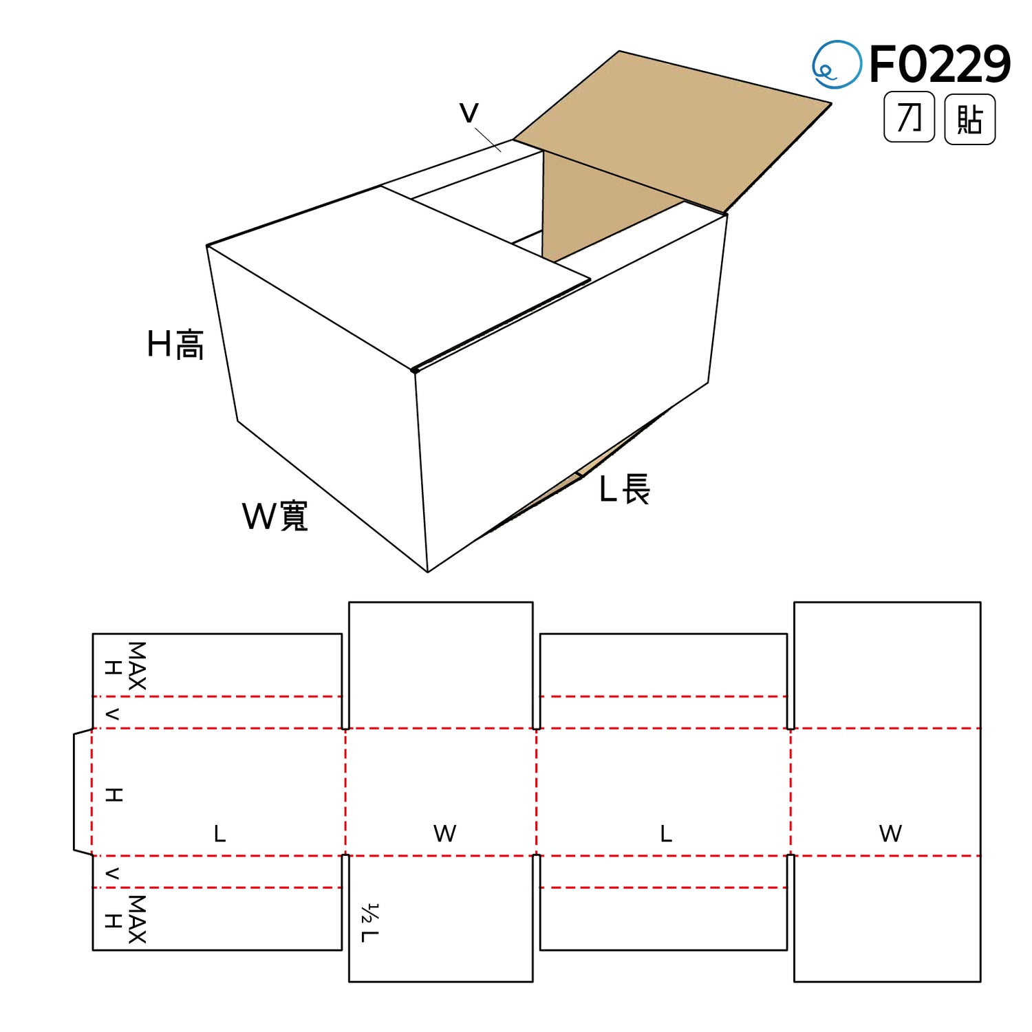 頂底封合型 F0229