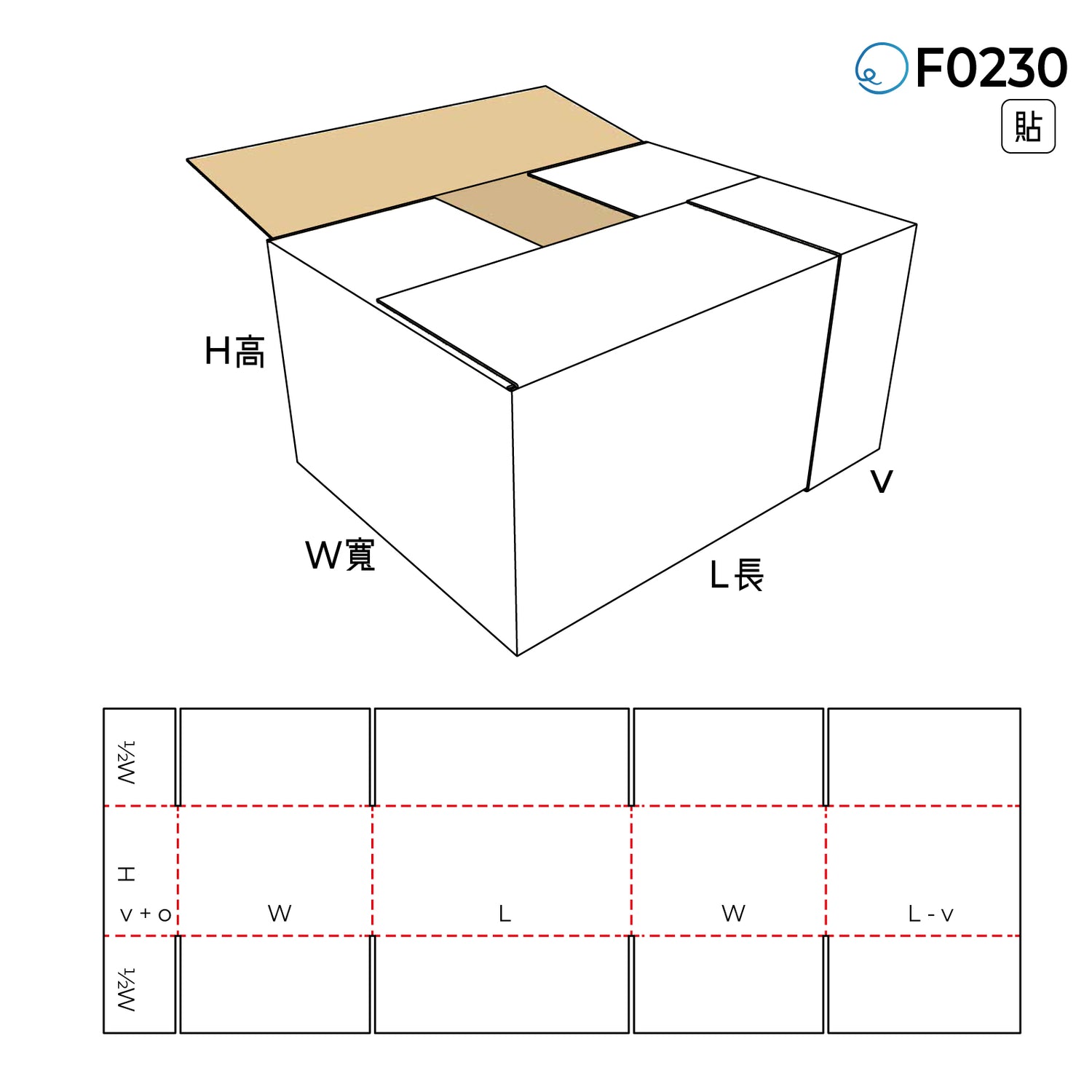 頂底封合型 F0230