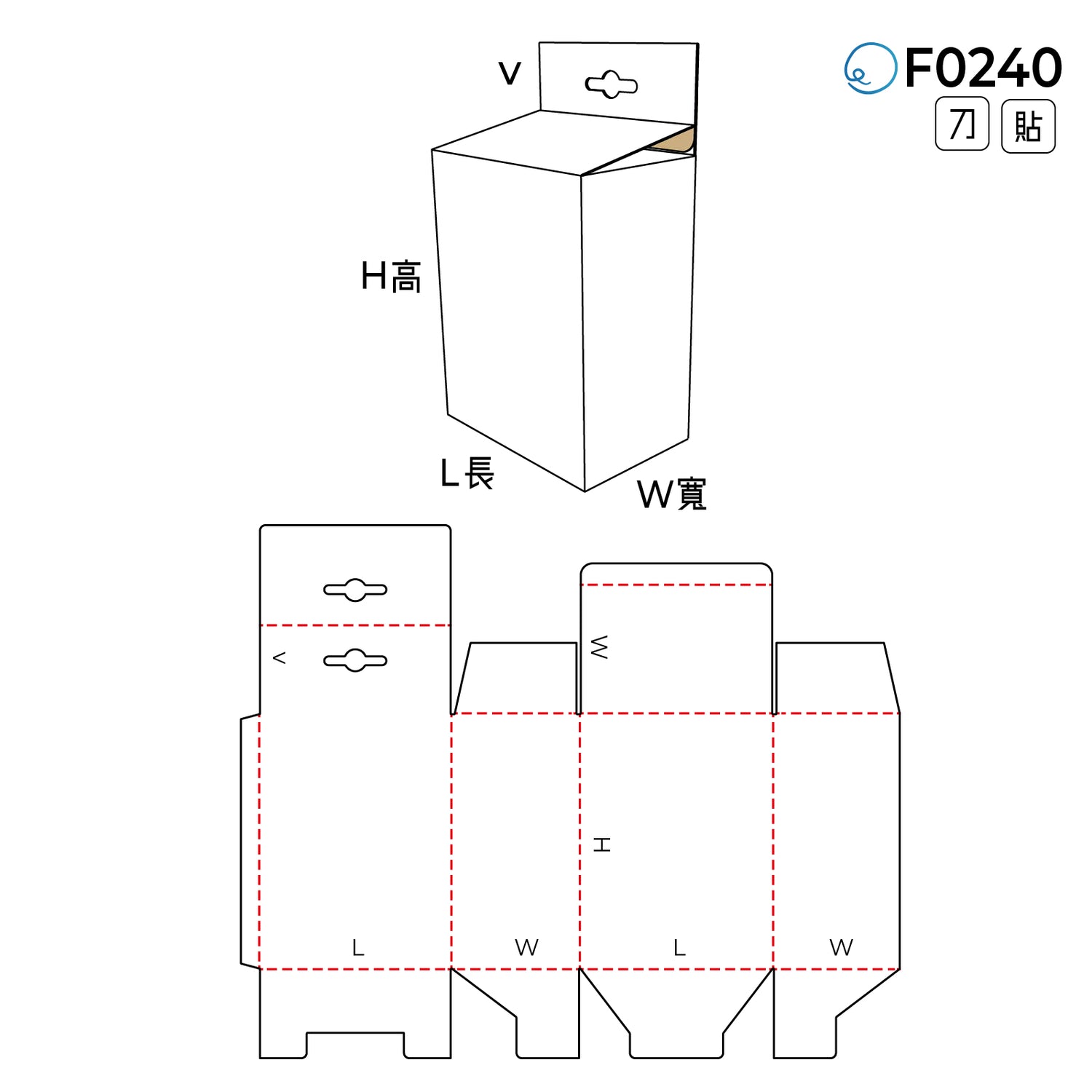 頂底封合型 F0240