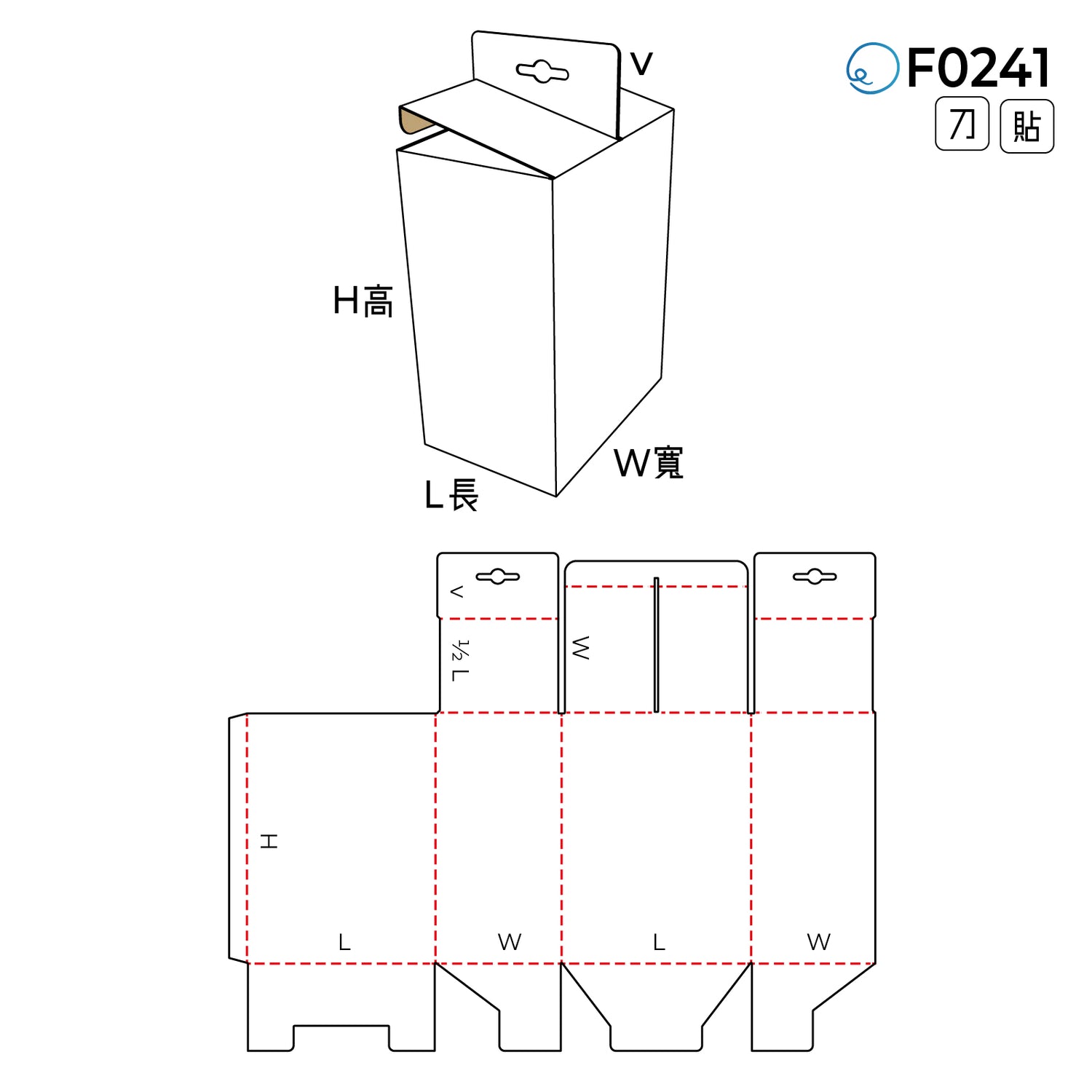 頂底封合型 F0241