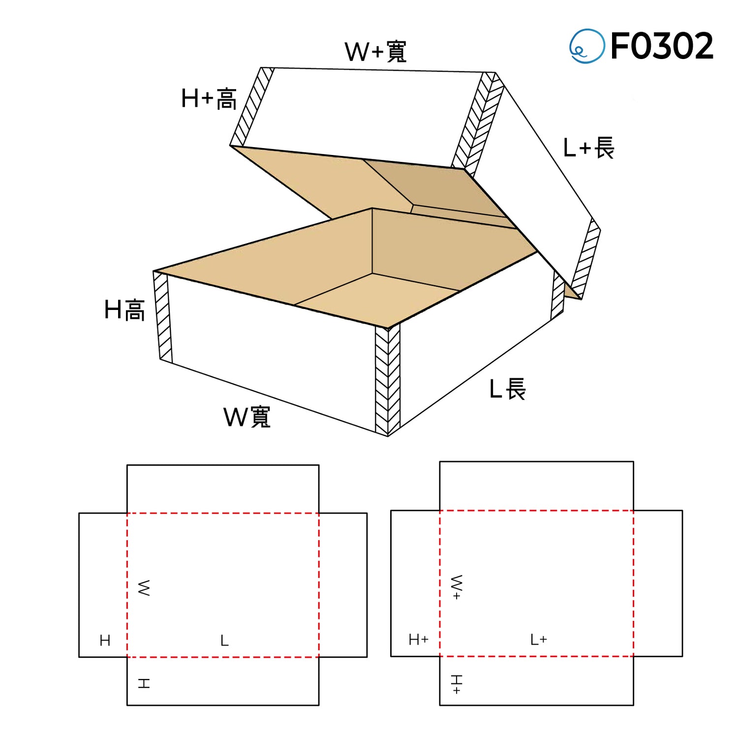 伸縮型 F0302