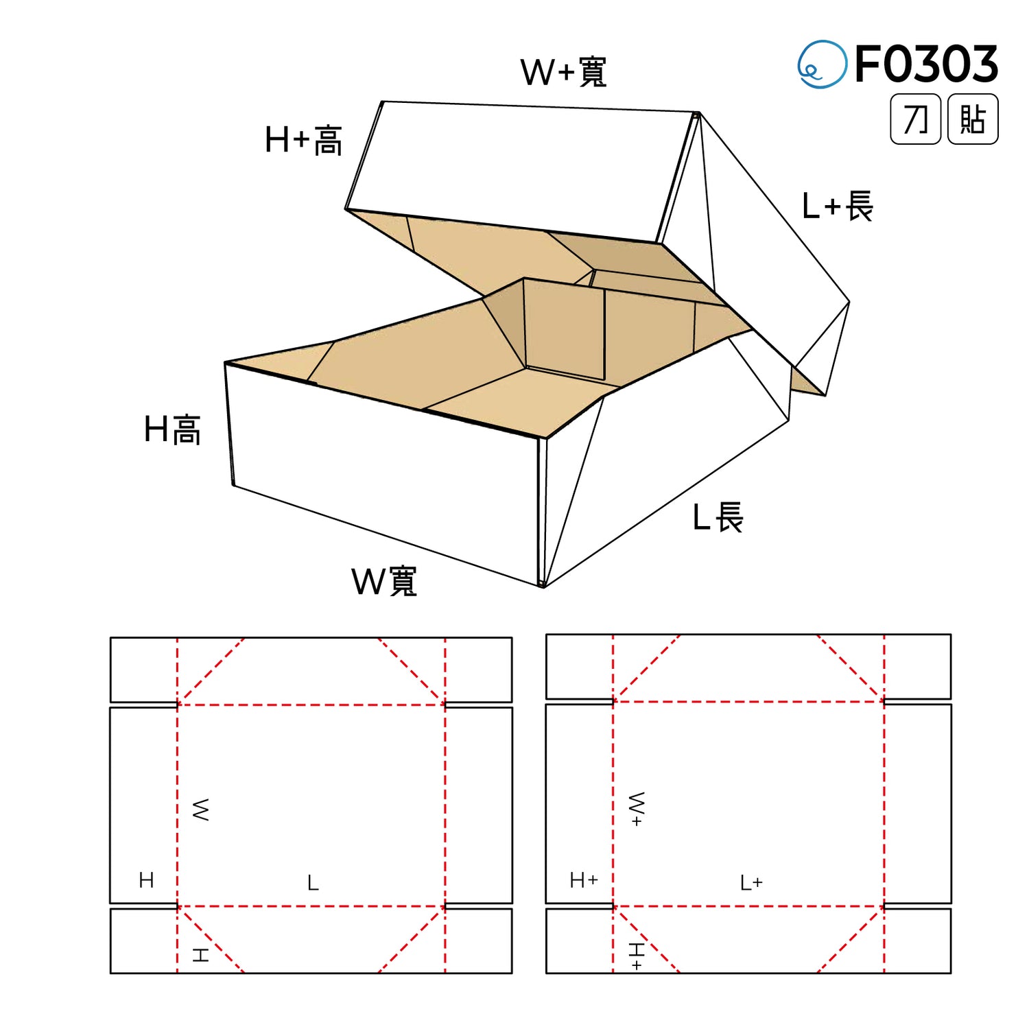 伸縮型 F0303