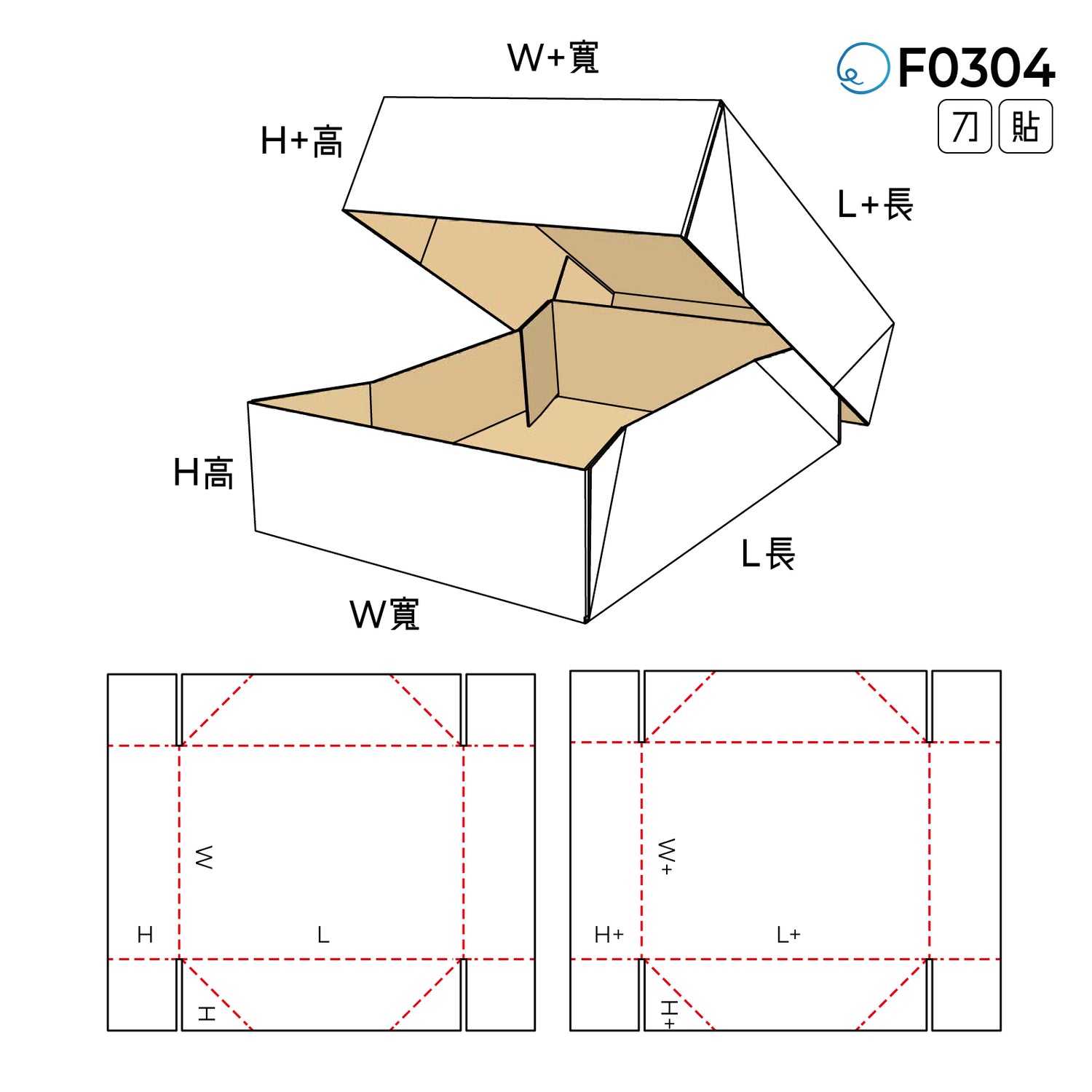 伸縮型 F0304