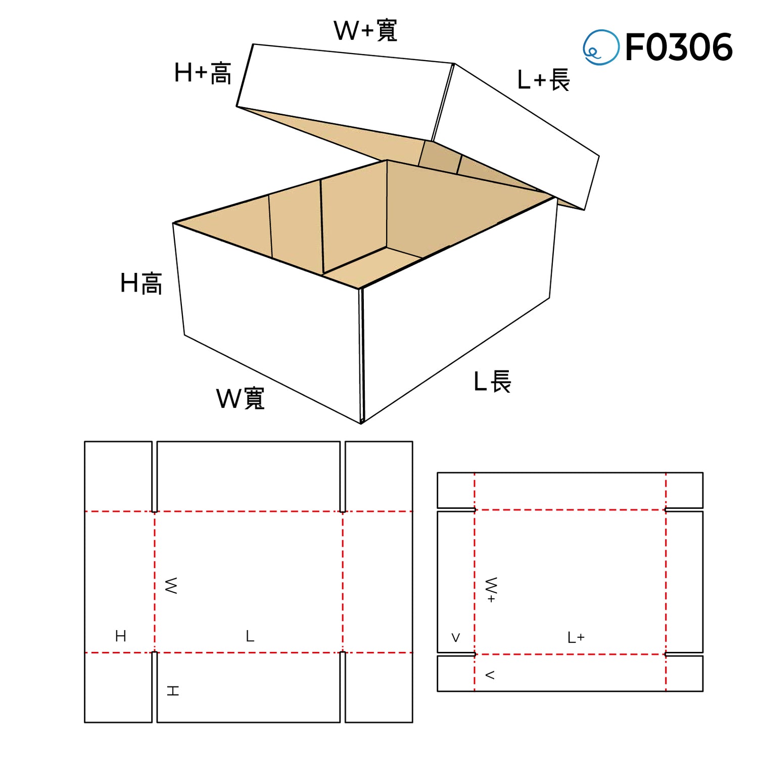 伸縮型 F0306