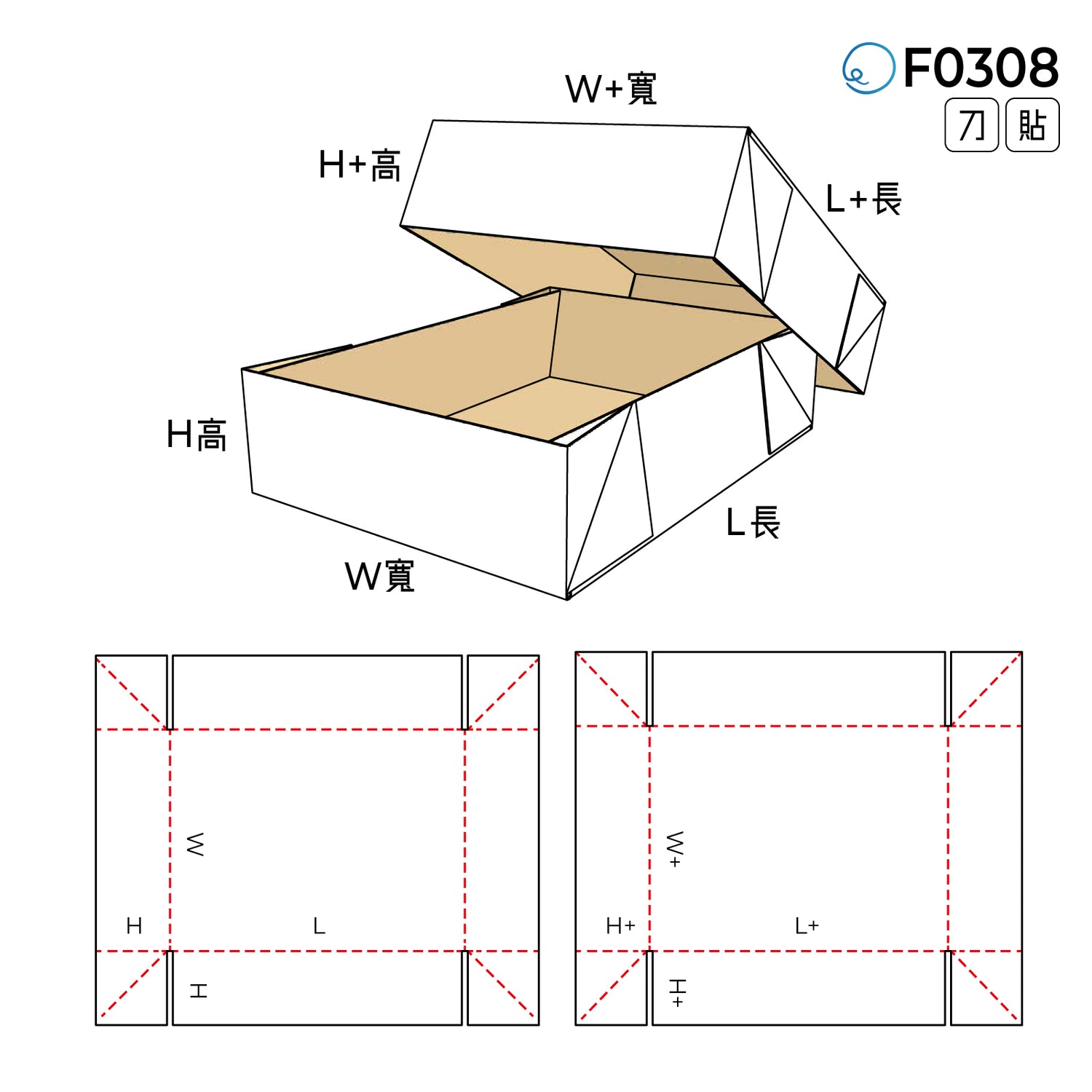 伸縮型 F0308