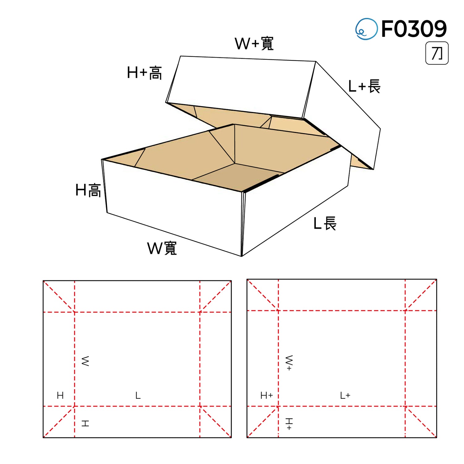 伸縮型 F0309