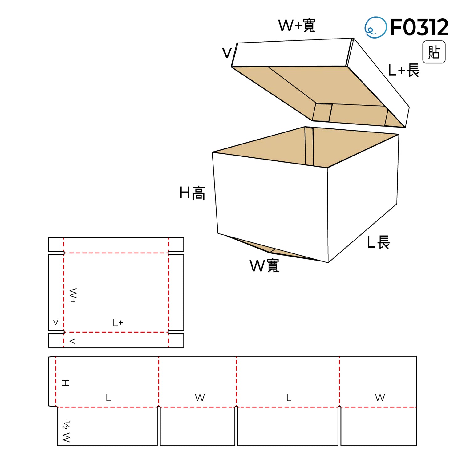 伸縮型 F0312