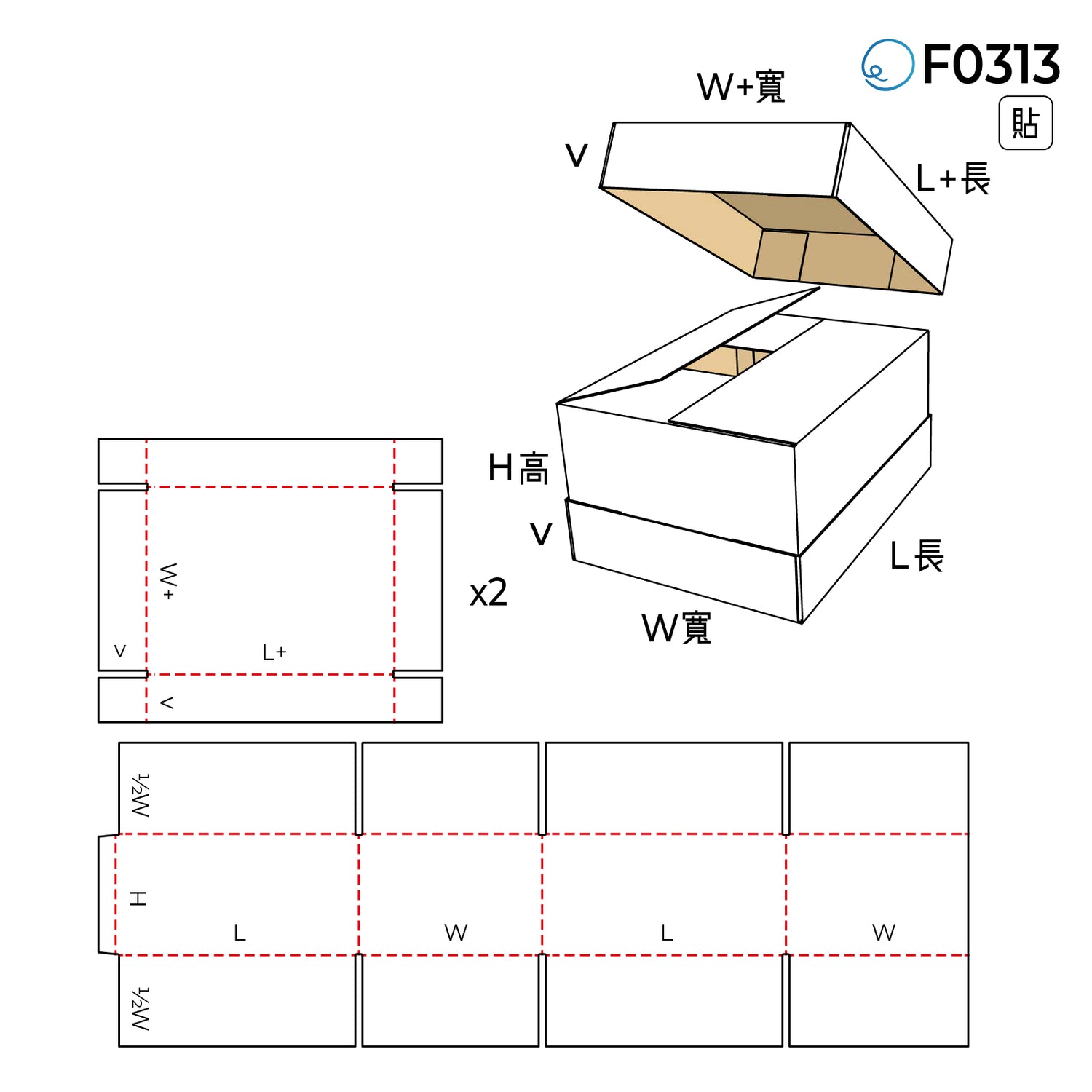 伸縮型 F0313