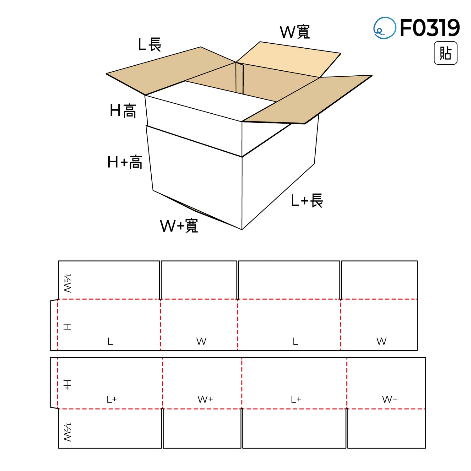 伸縮型 F0319