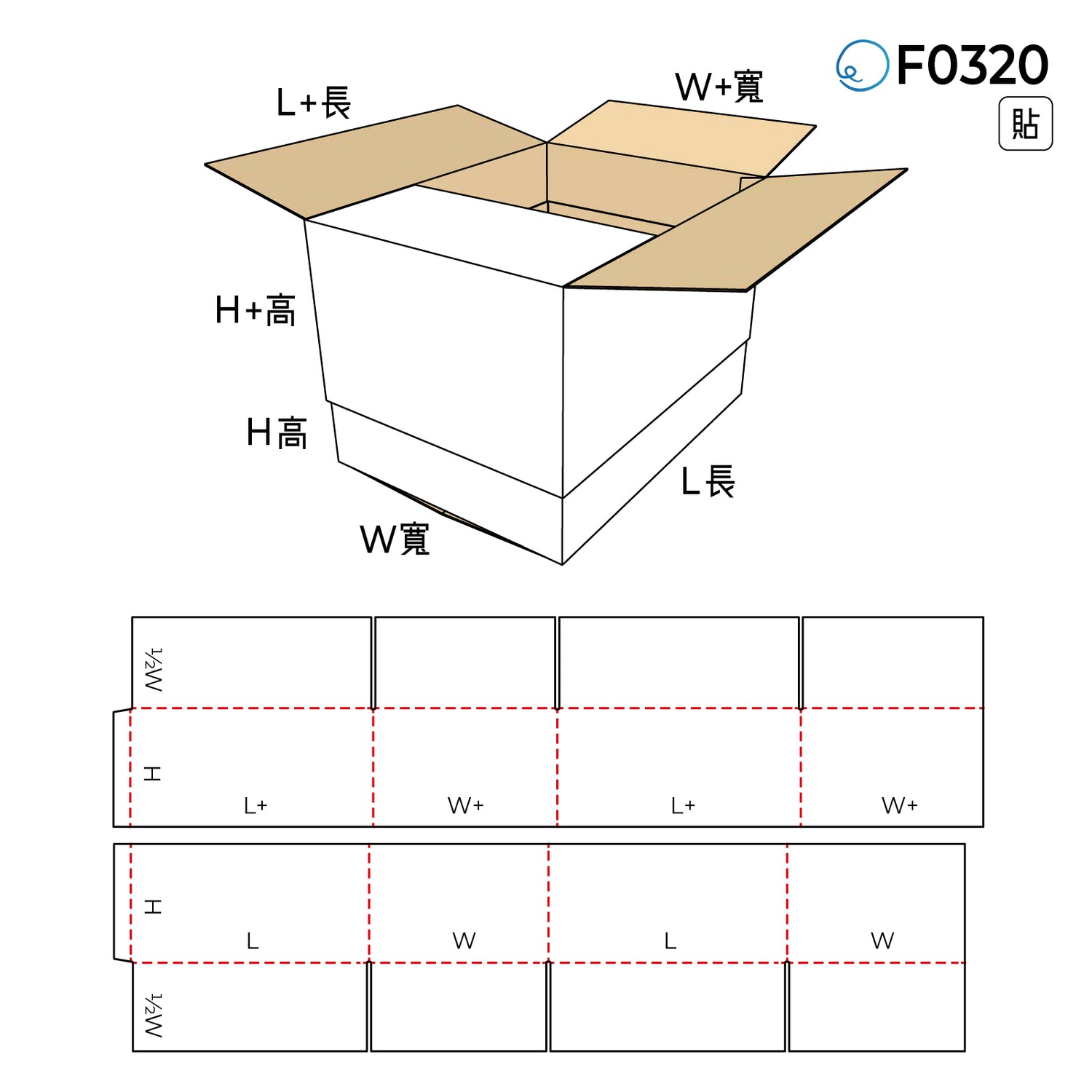 伸縮型 F0320