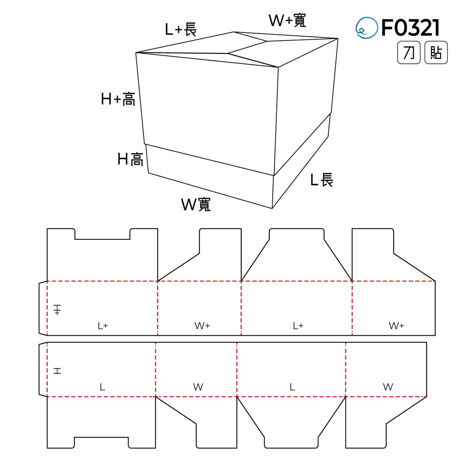 伸縮型 F0321