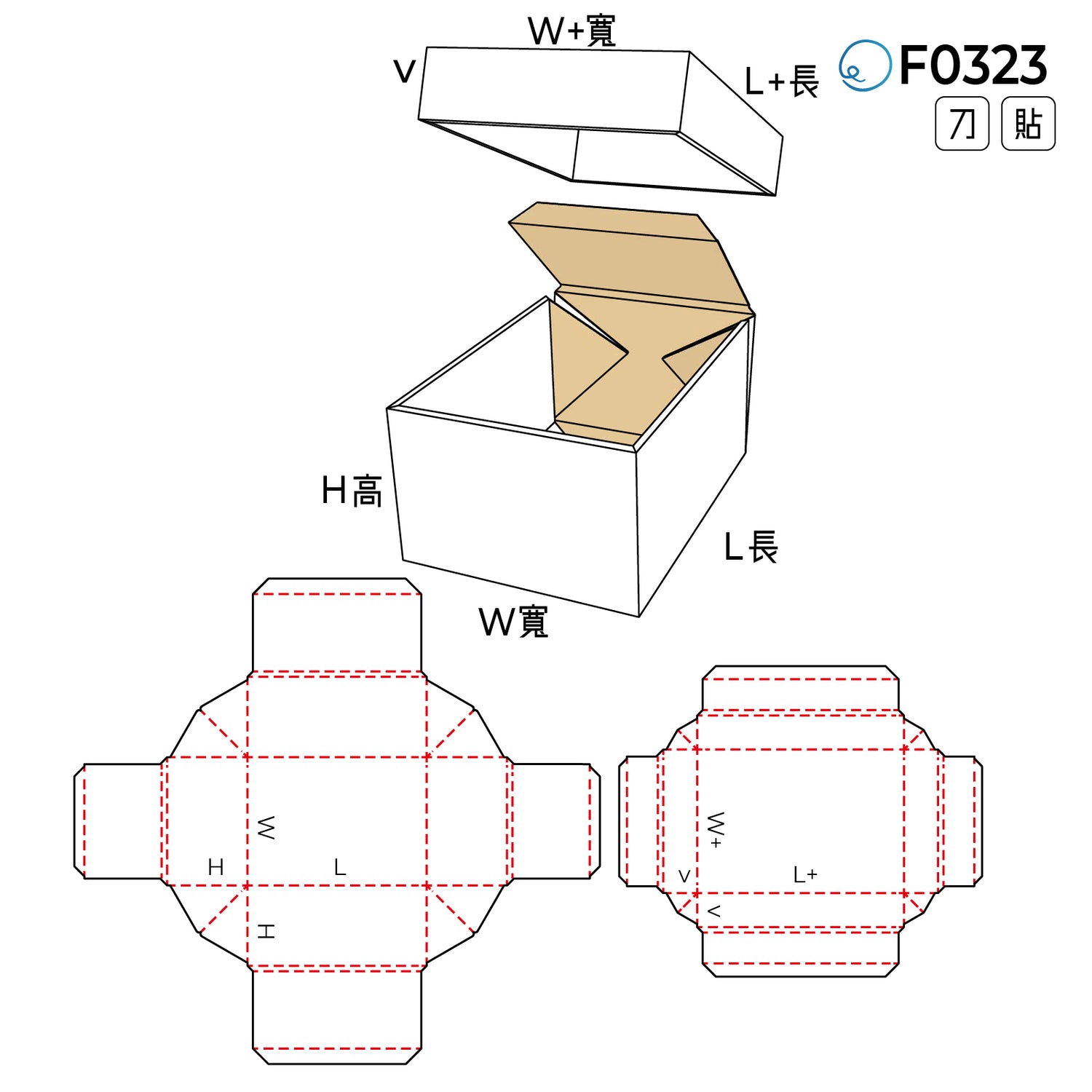 伸縮型 F0323