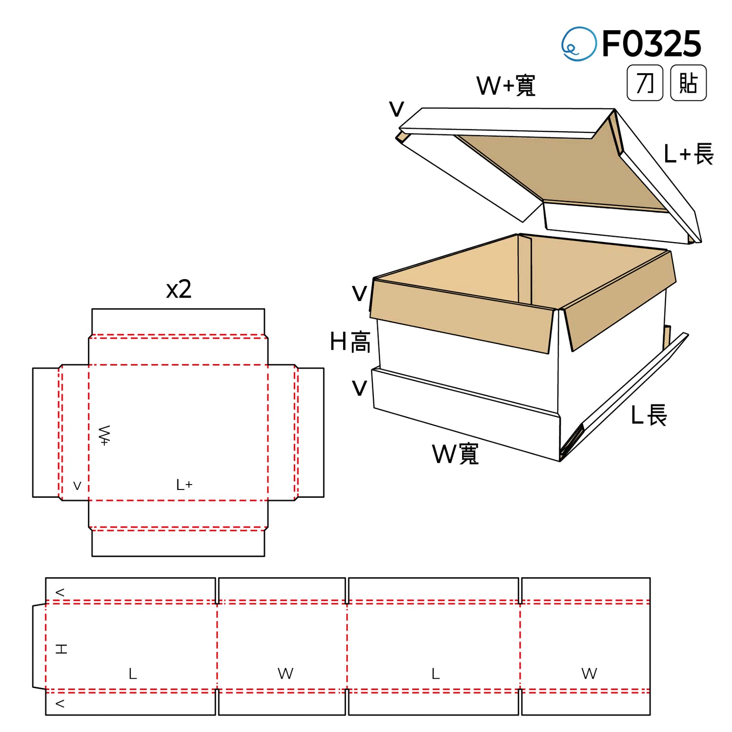 伸縮型 F0325