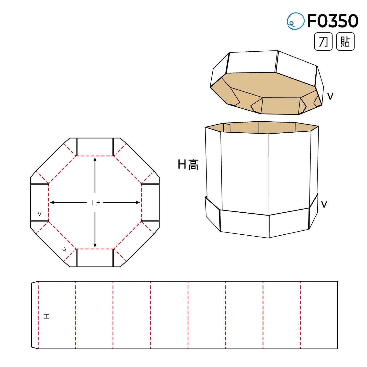 伸縮型 F0350