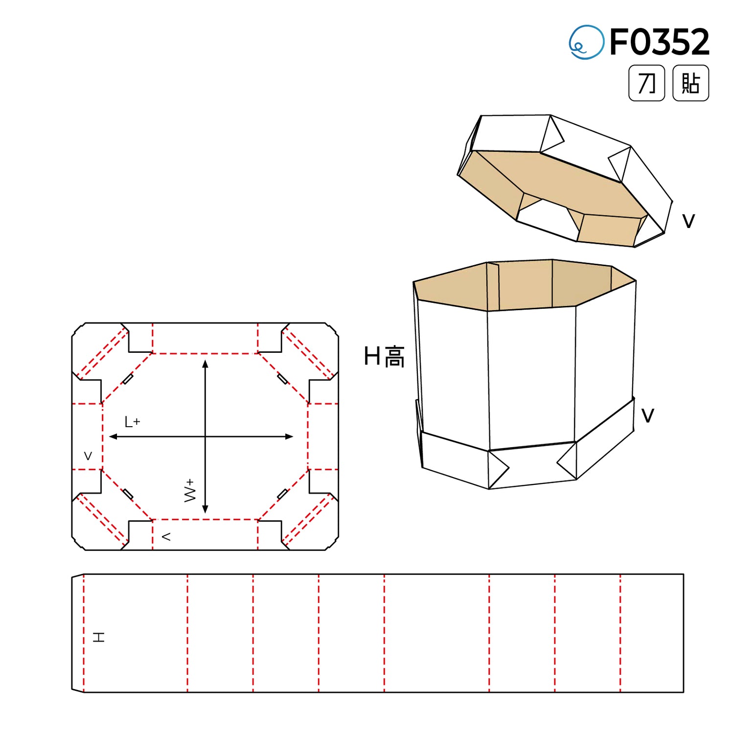 伸縮型 F0352