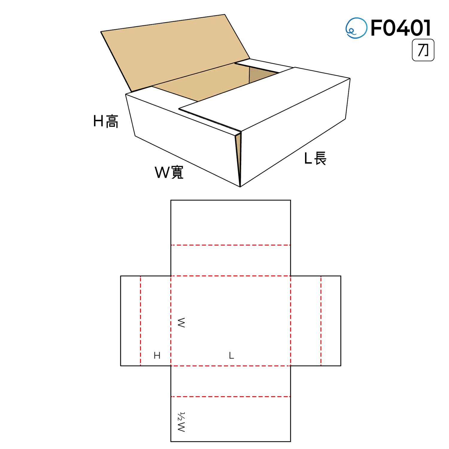 摺合型F0401