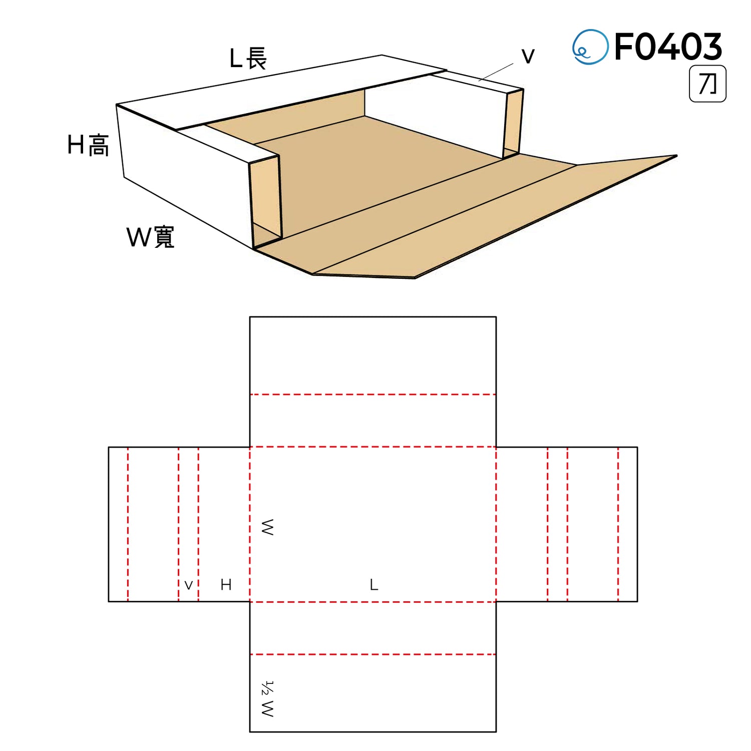 摺合型 F0403