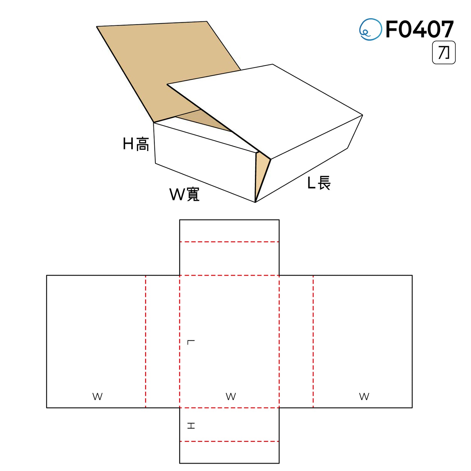 摺合型 F0407