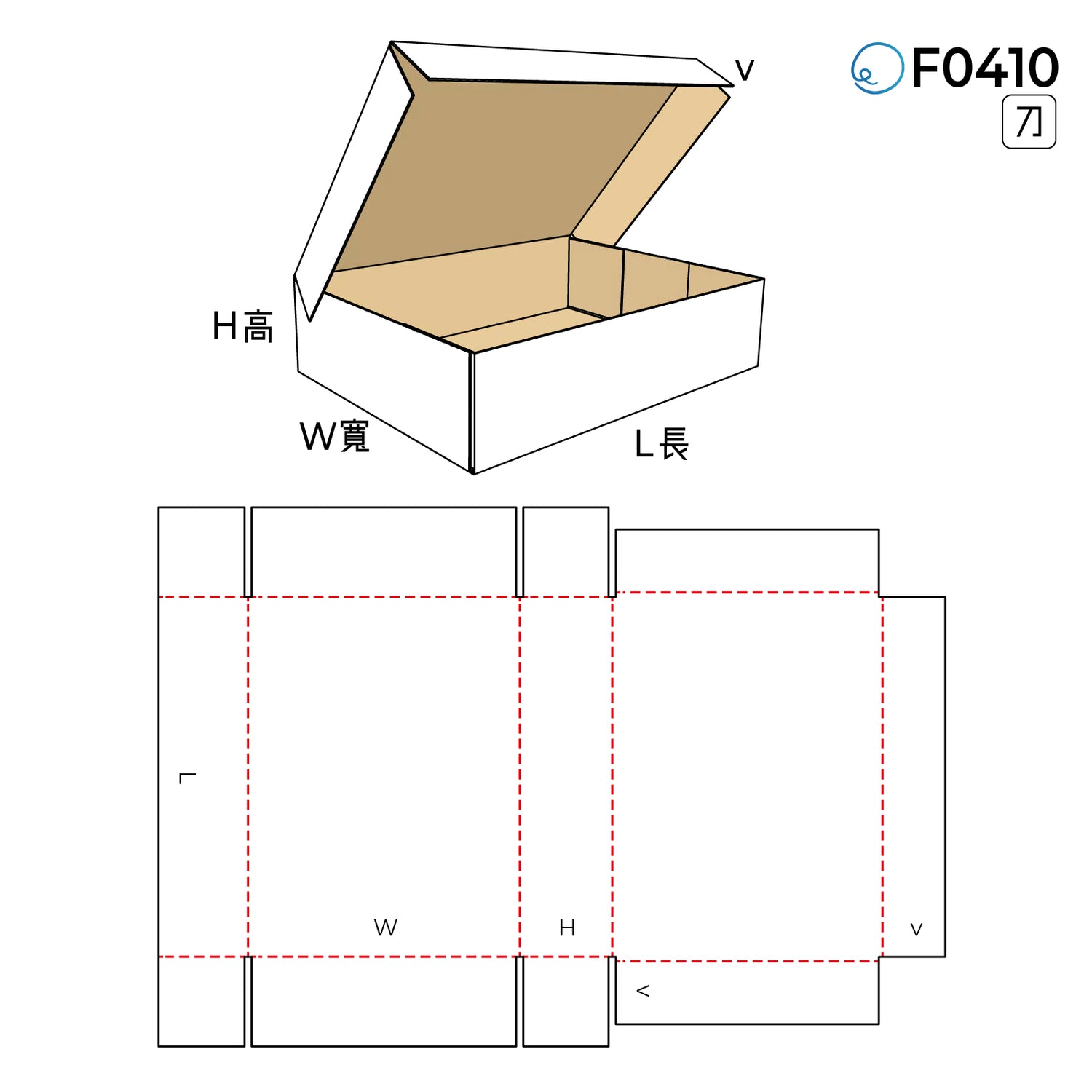 摺合型 F0410