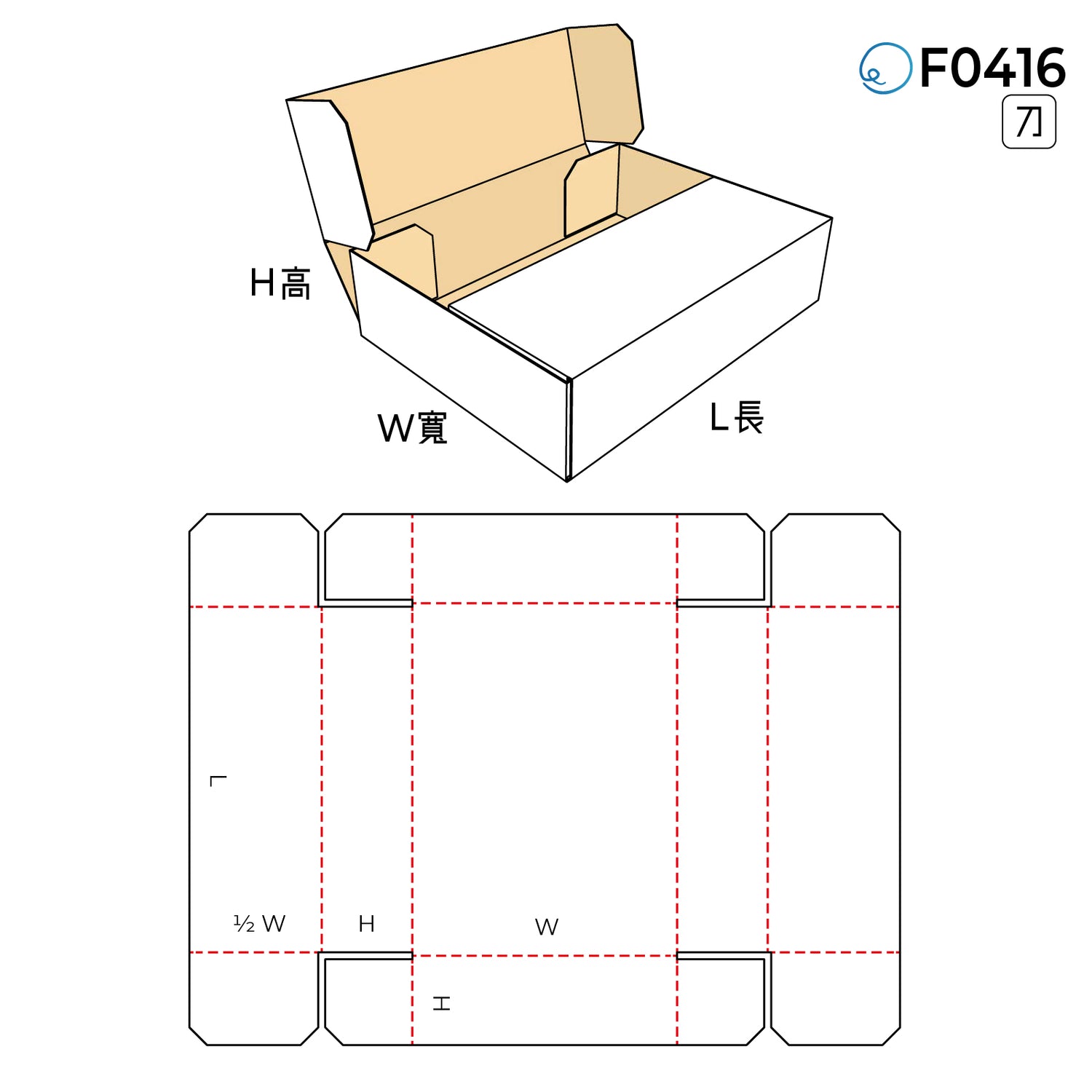 摺合型 F0416