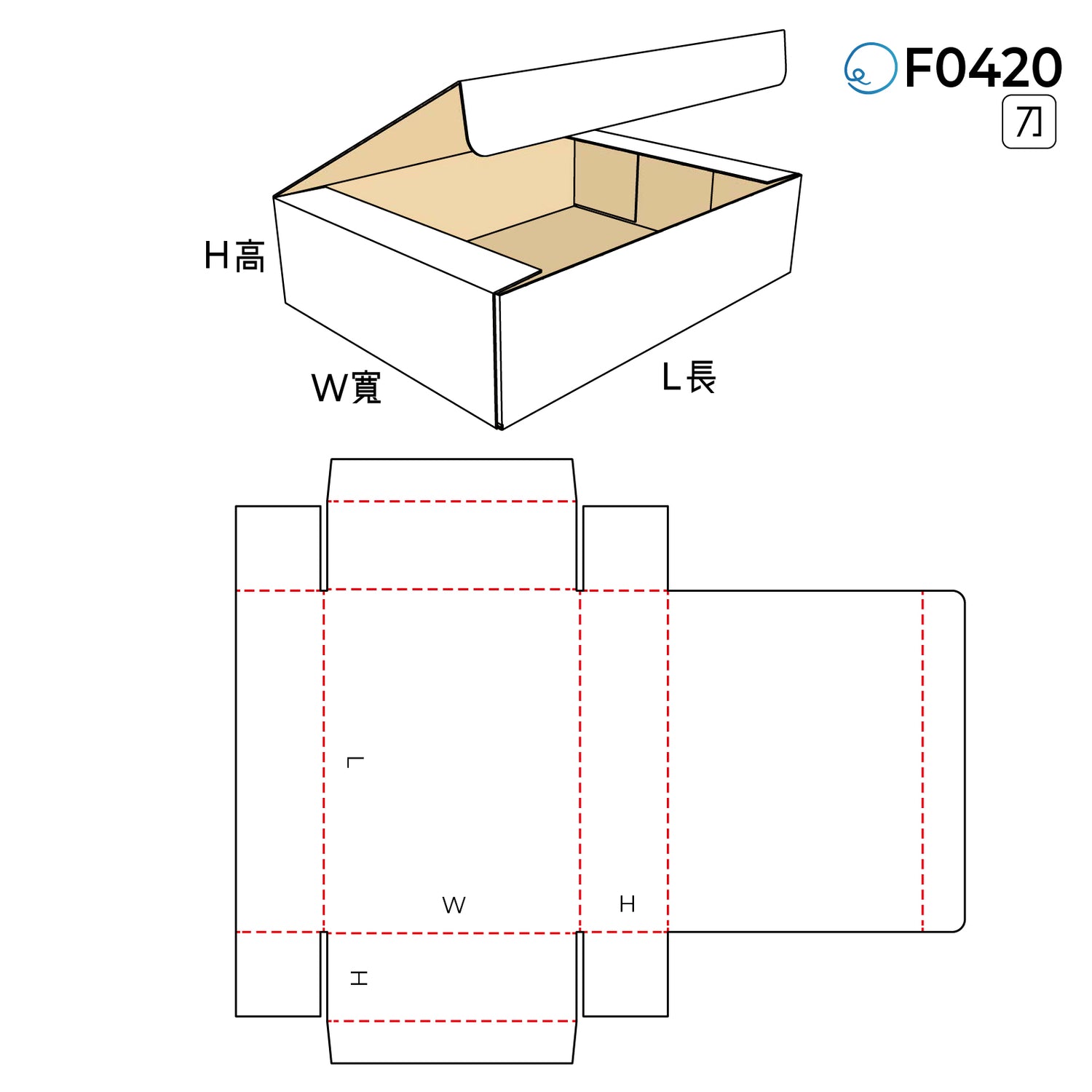 摺合型 F0420