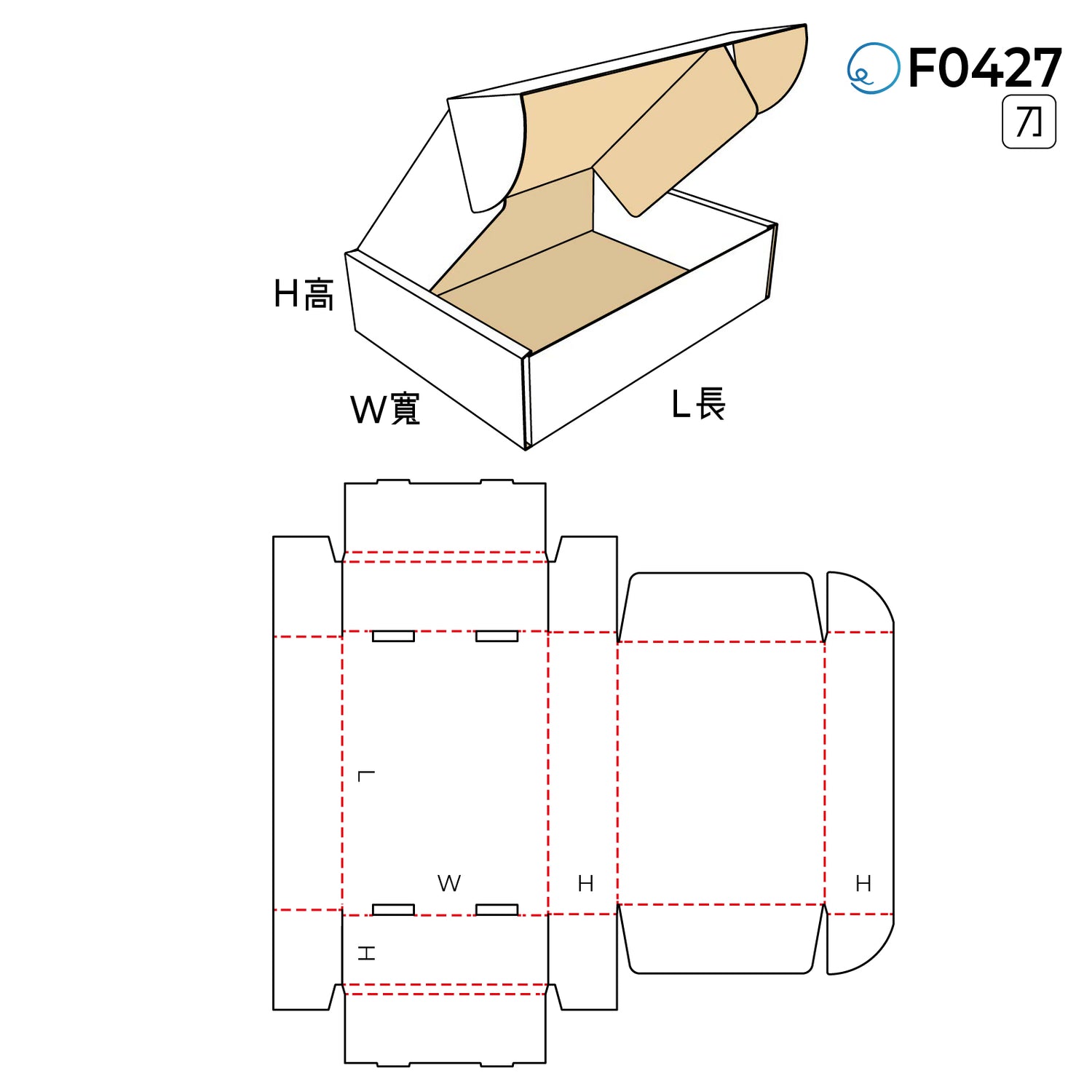 摺合型 F0427