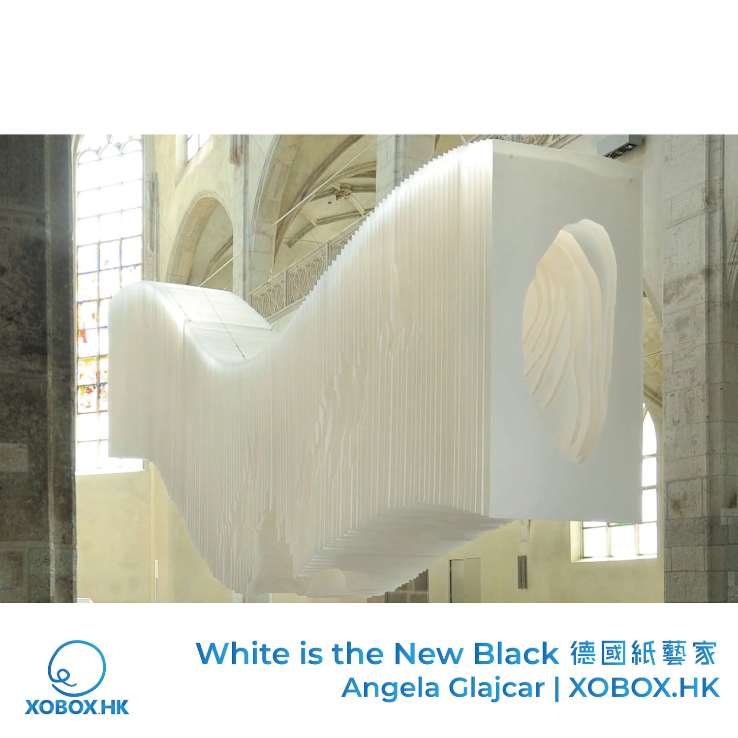 White is the New Black 德國紙藝家 Angela Glajcar | XOBOX.HK