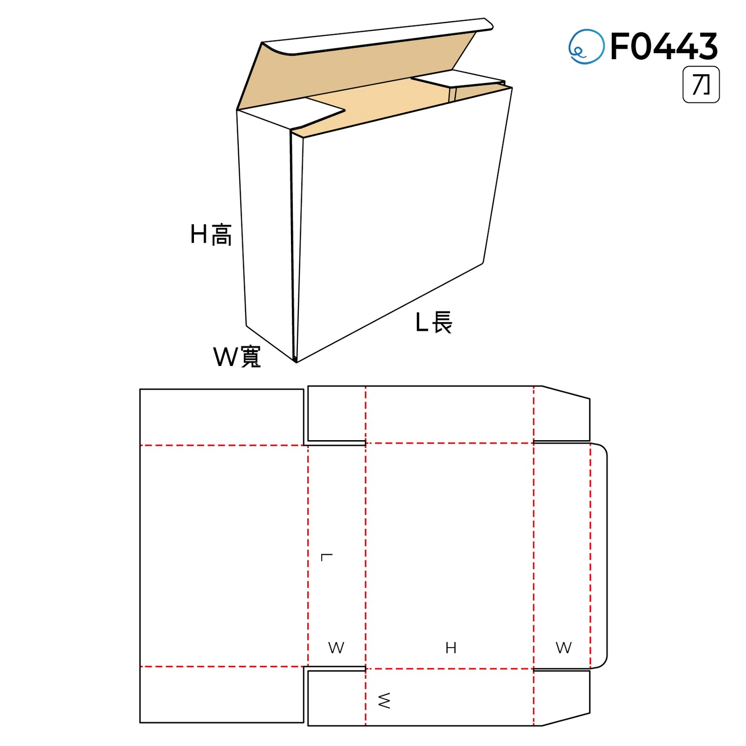 摺合型 F0443