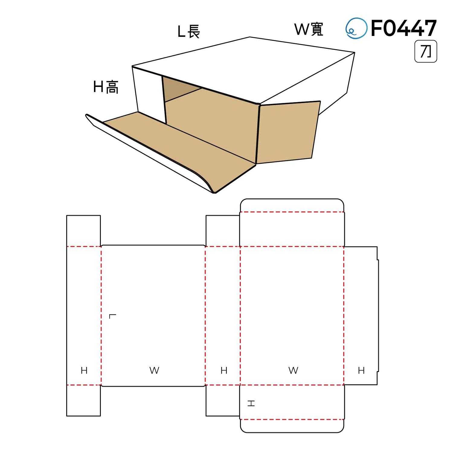 摺合型 F0447