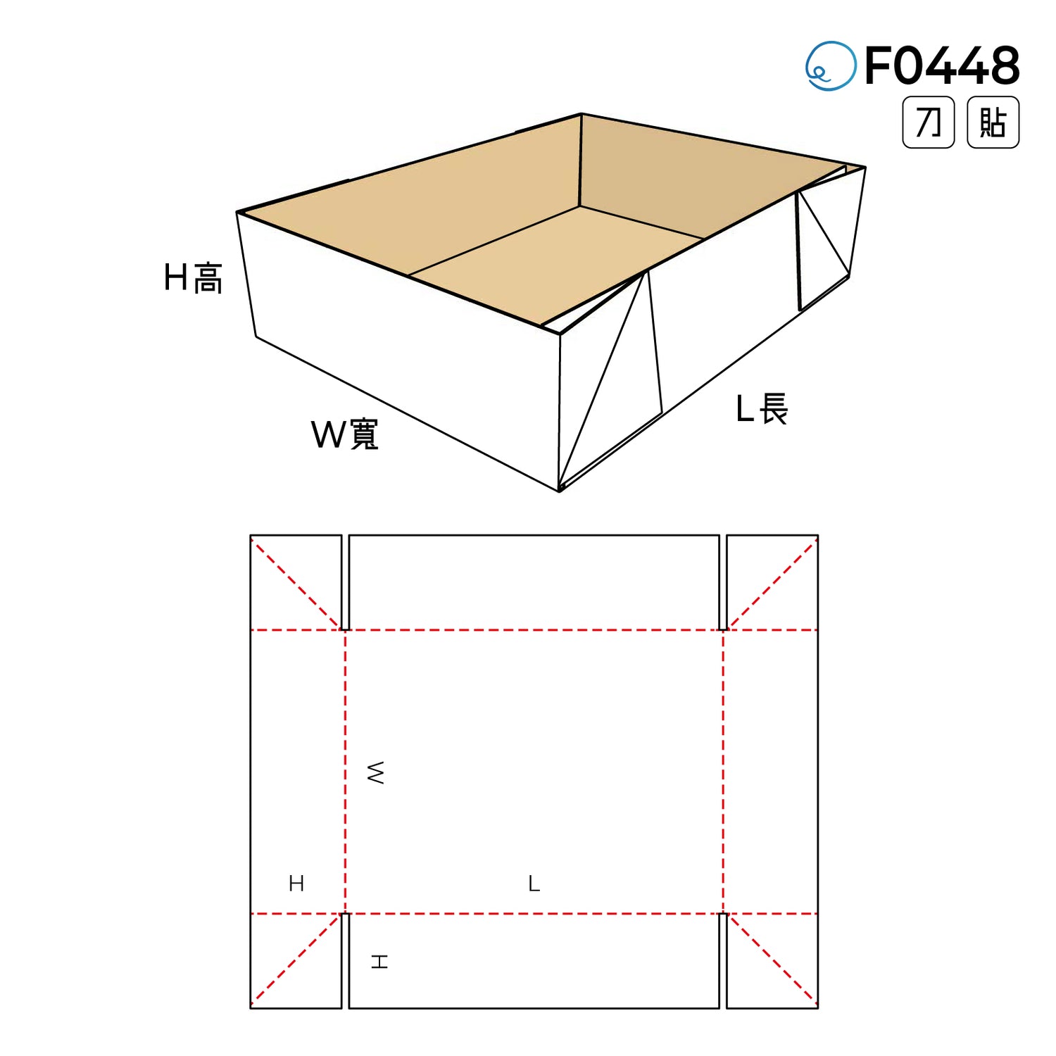 摺合型 F0448