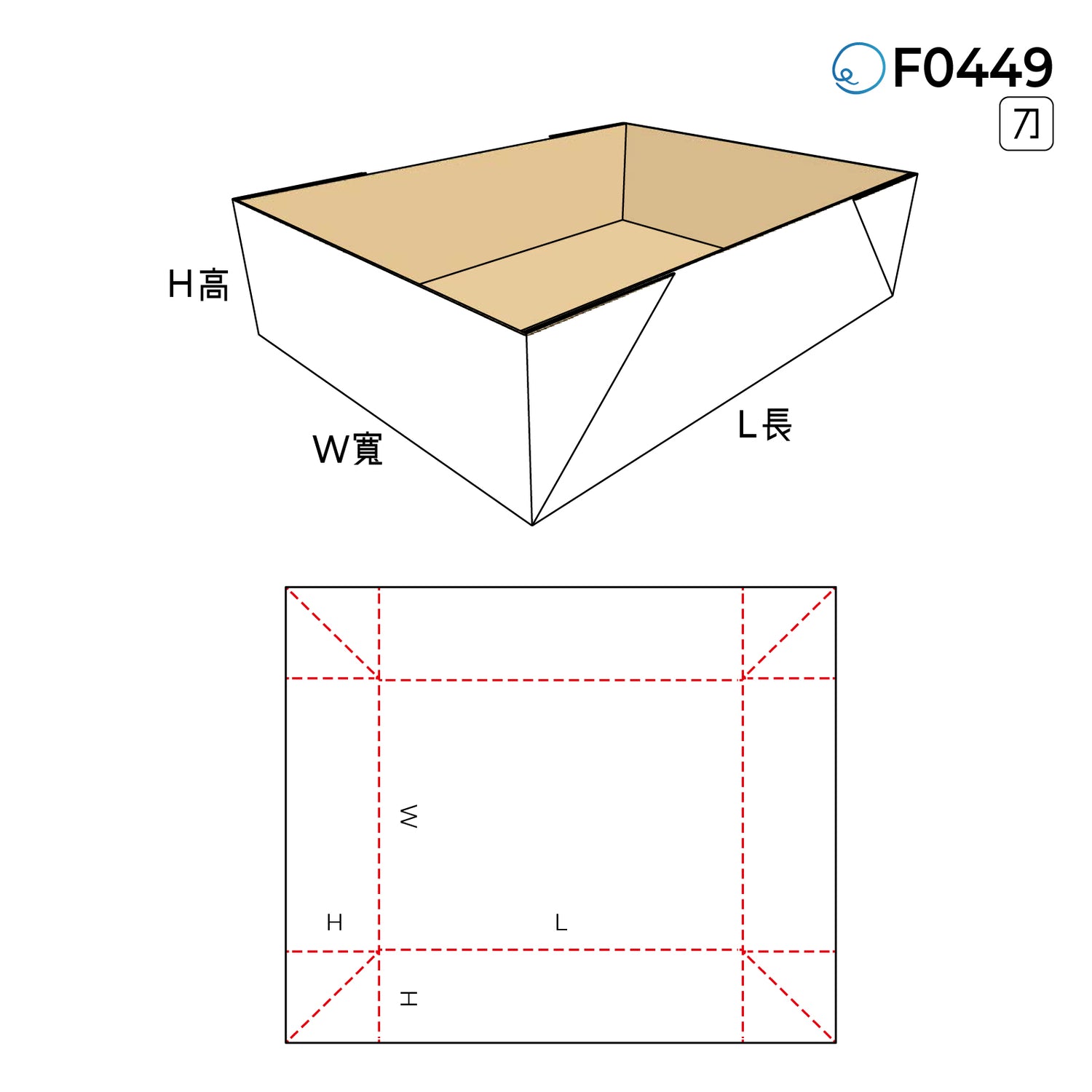 摺合型 F0449