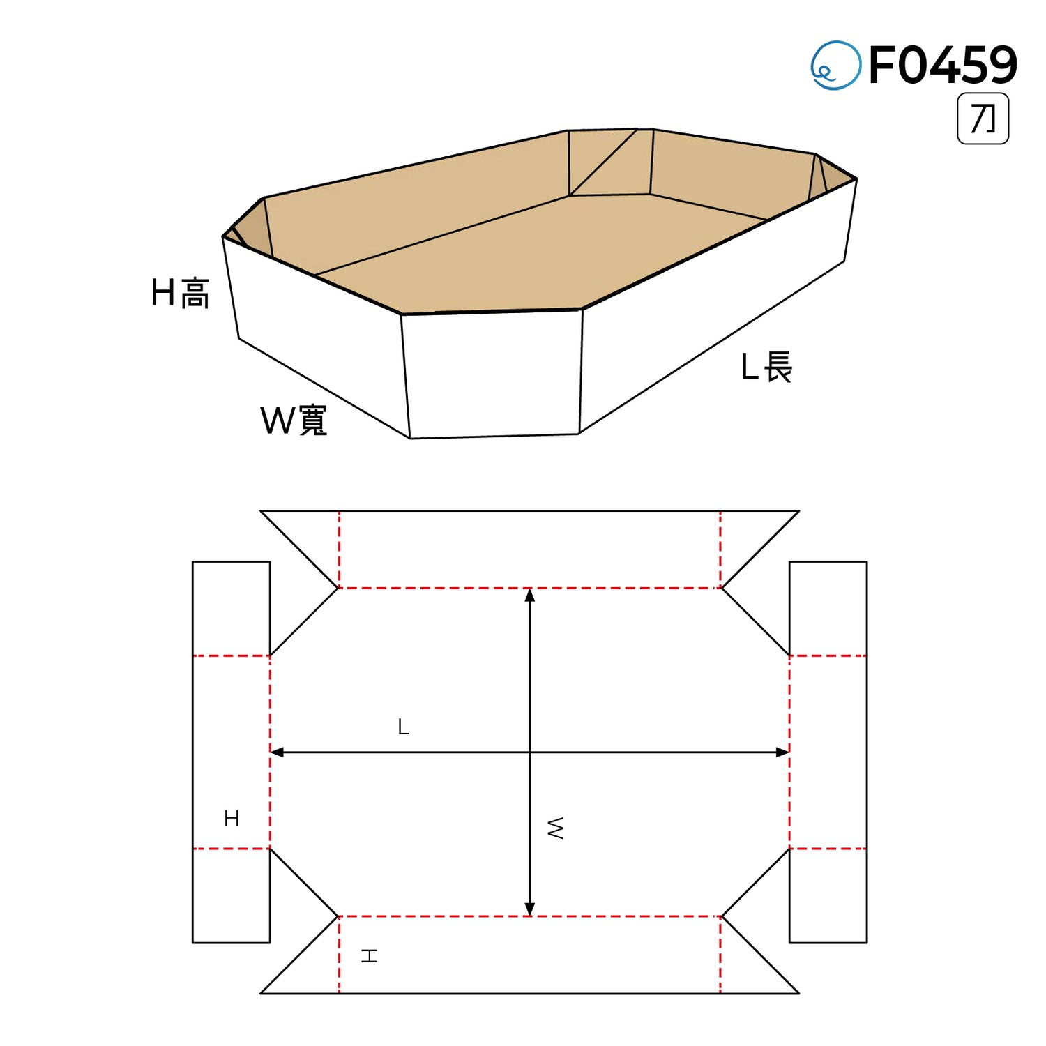 摺合型 F0459