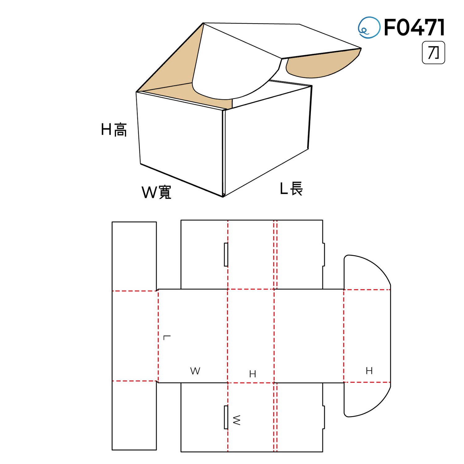 摺合型 F0471