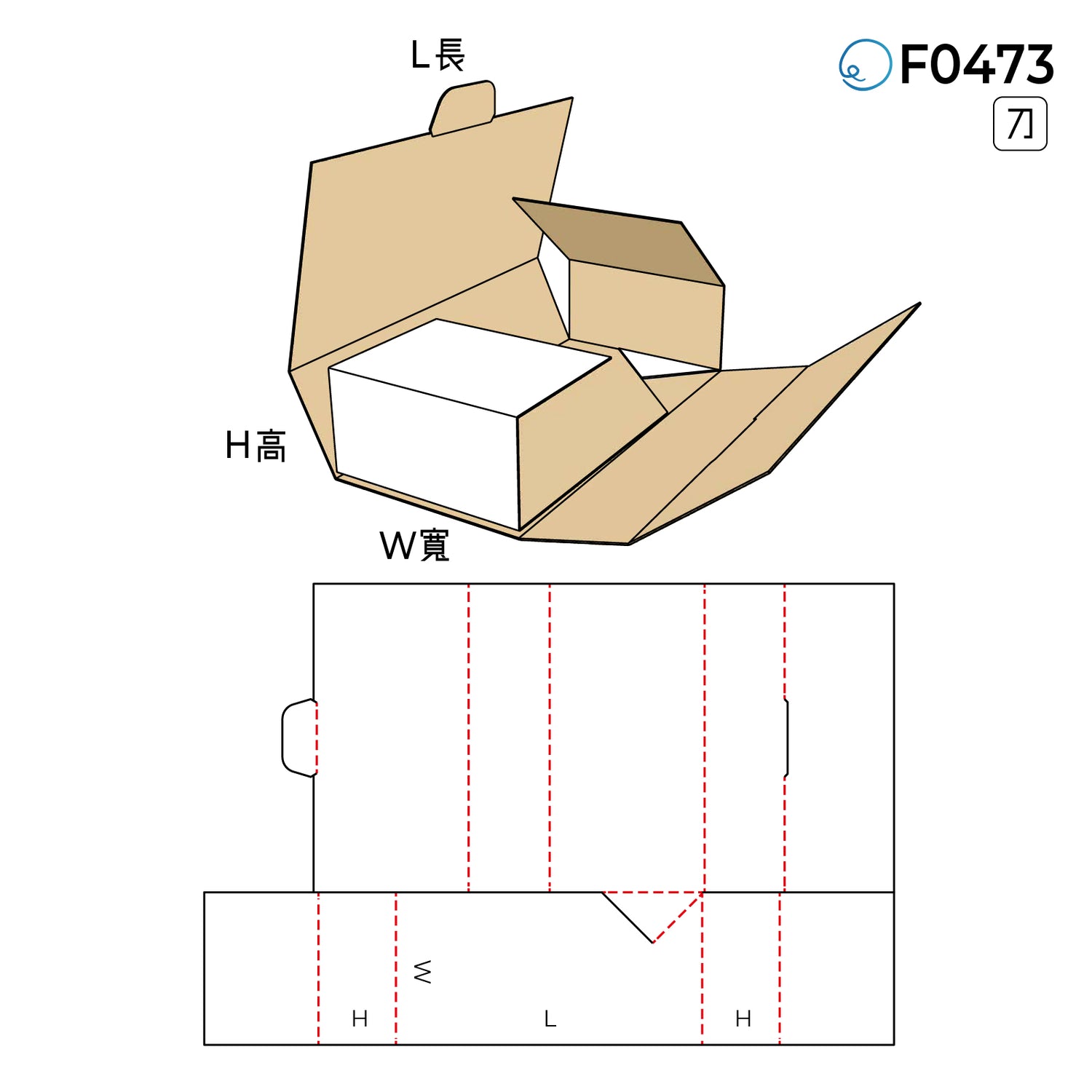 摺合型 F0473