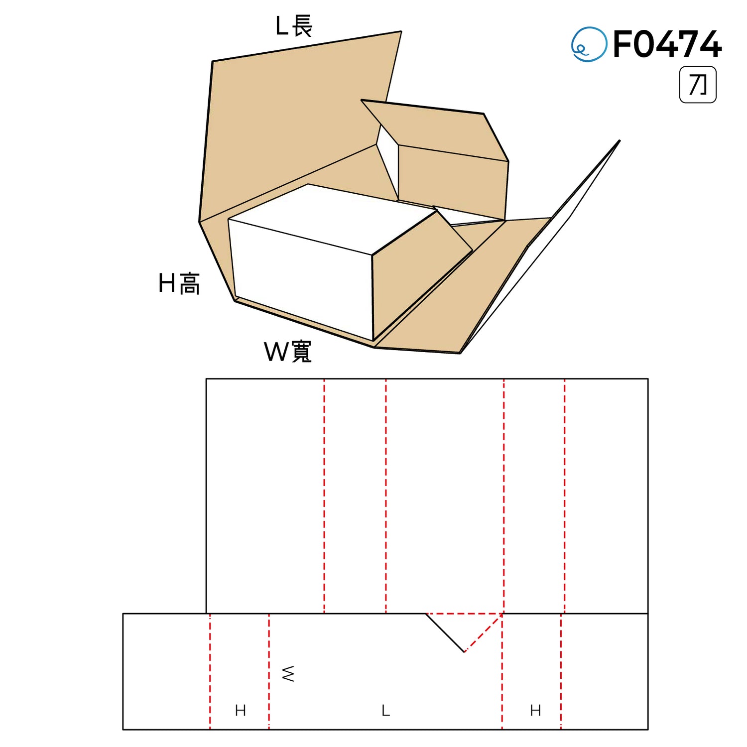 摺合型 F0474