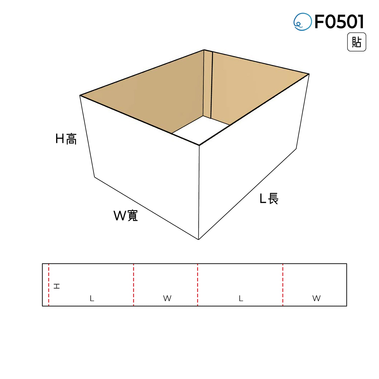 套合型 F0501