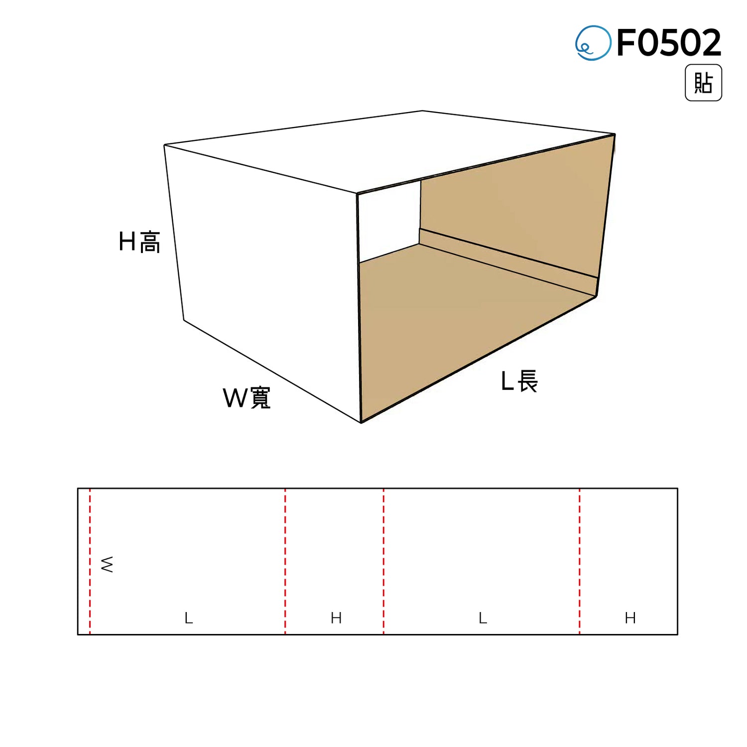 套合型 F0502