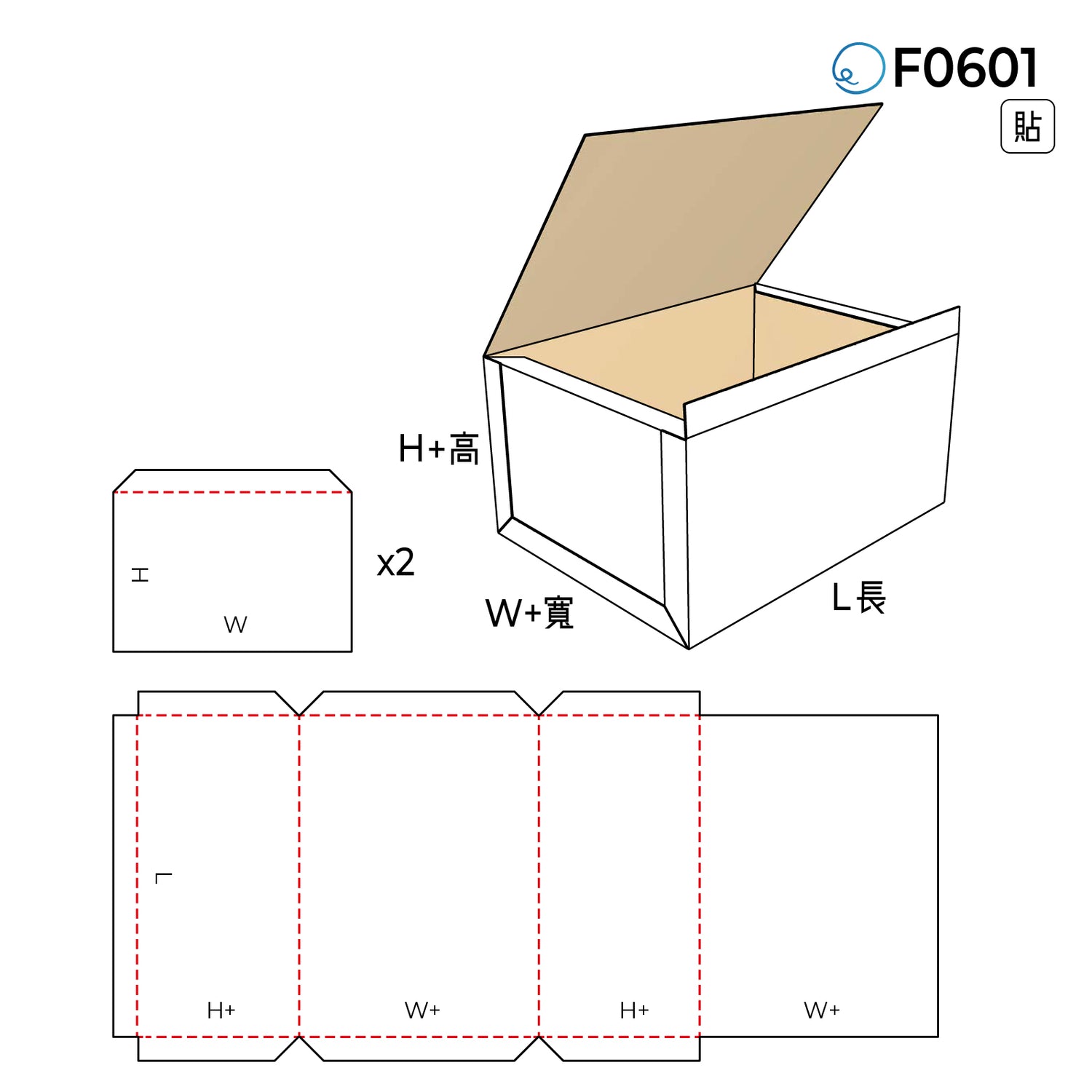 拼合重型 F0601