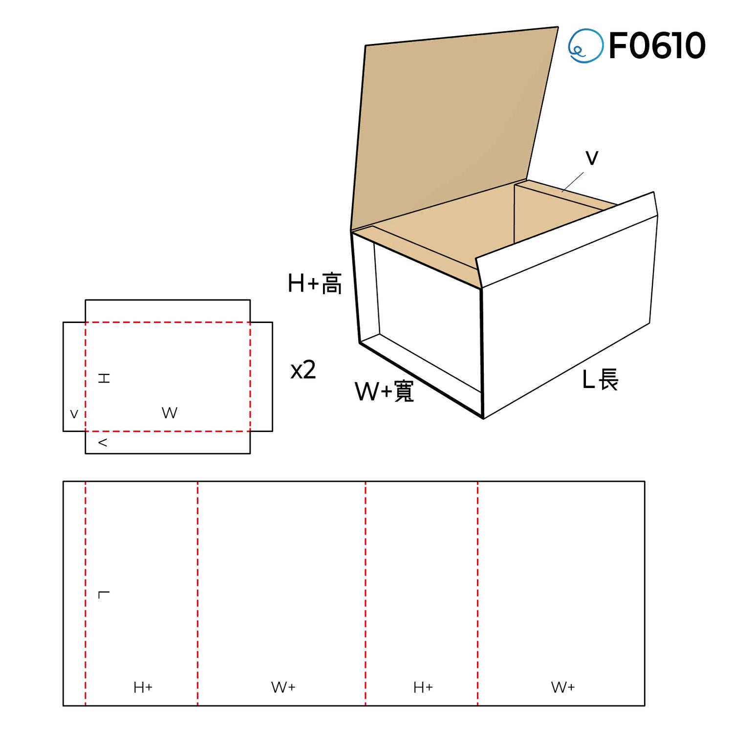 拼合重型 F0610