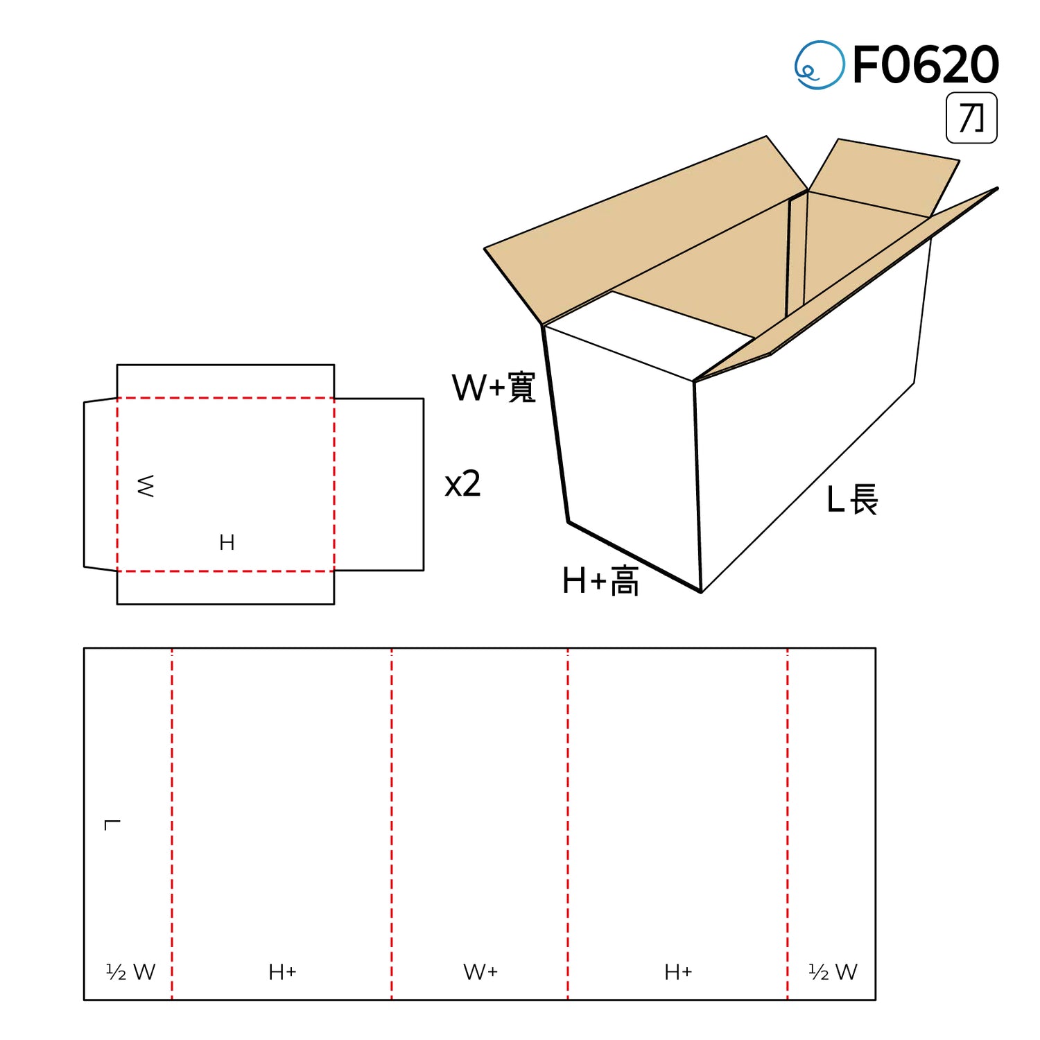 拼合重型 F0620