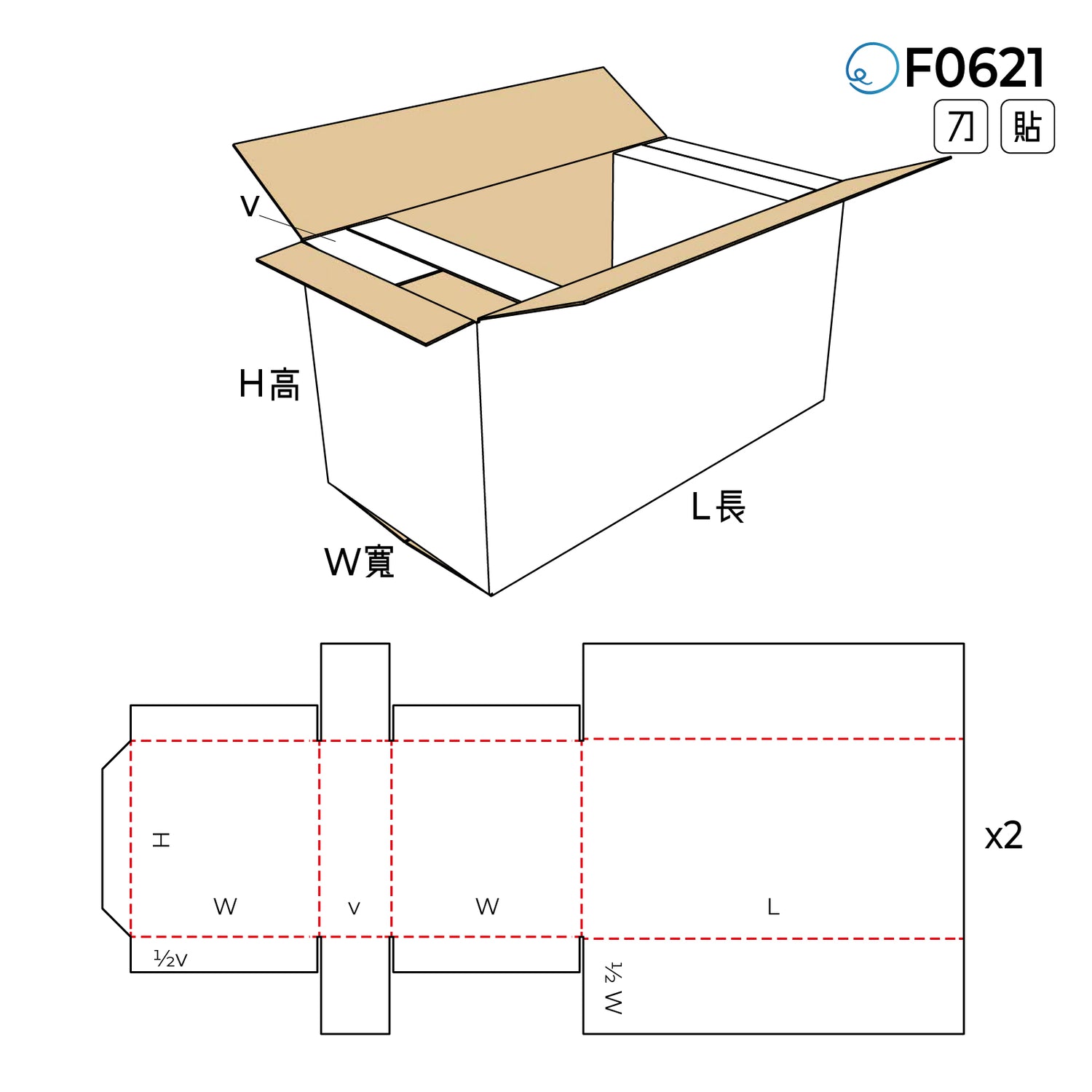 拼合重型 F0621