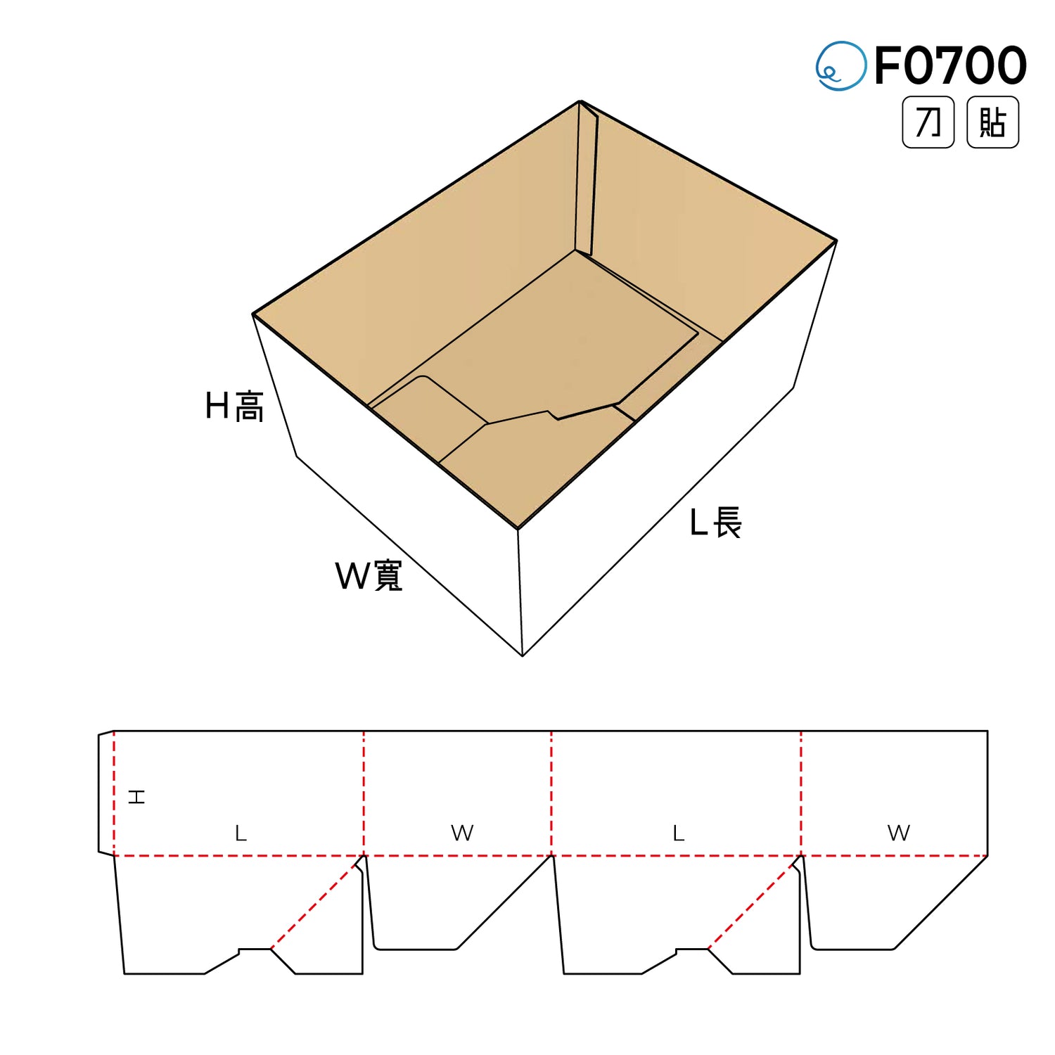 自動扣合型 F0700