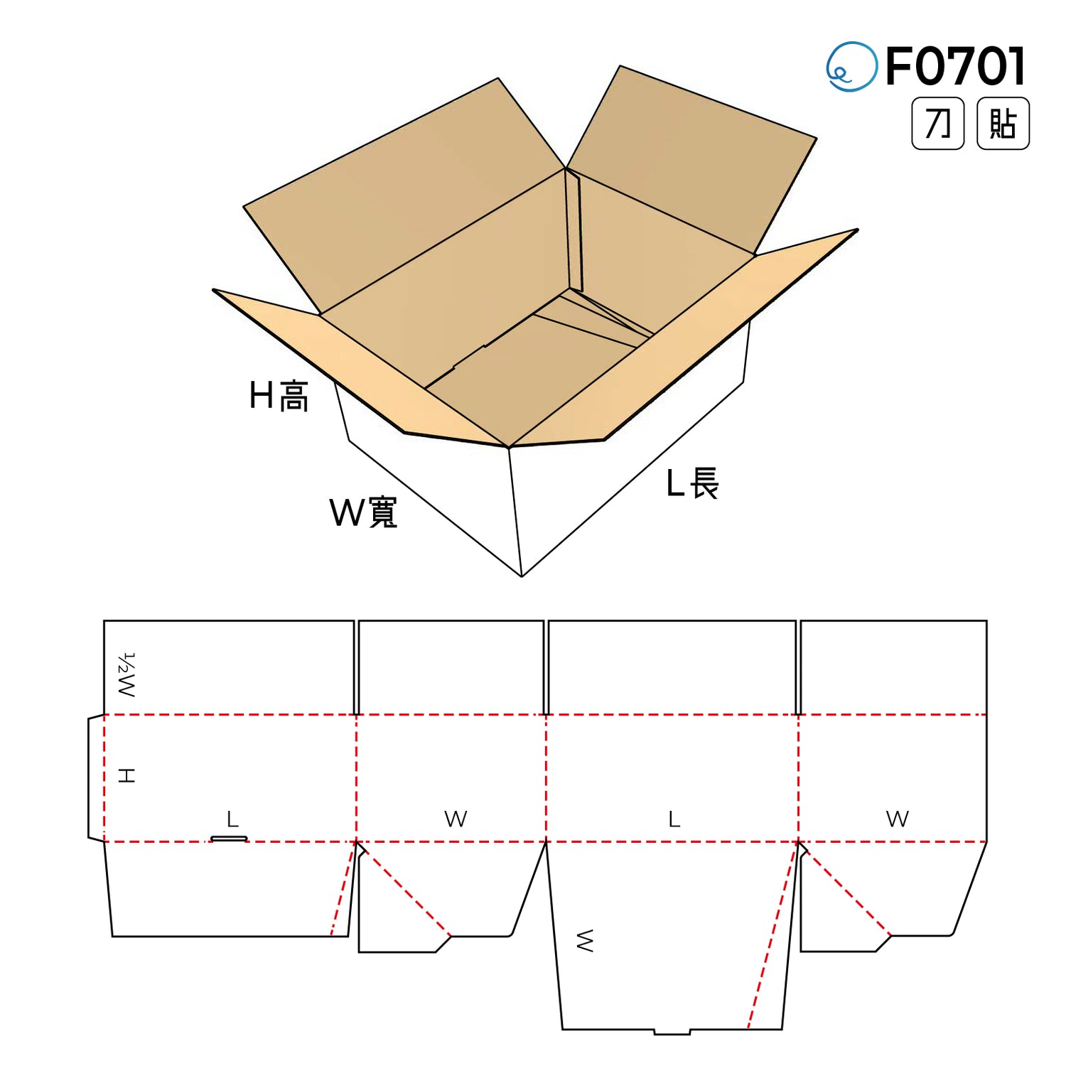 自動扣合型 F0701