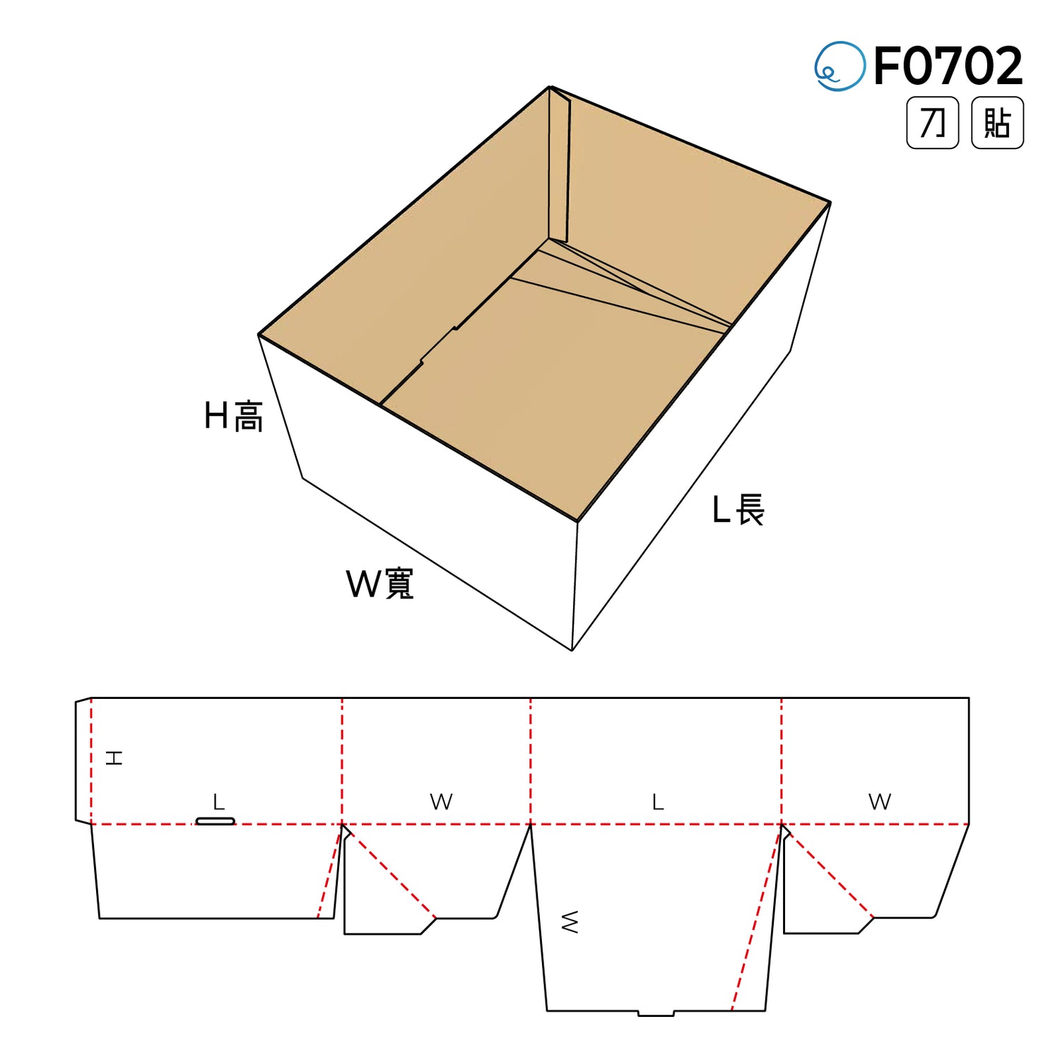 自動扣合型 F0702