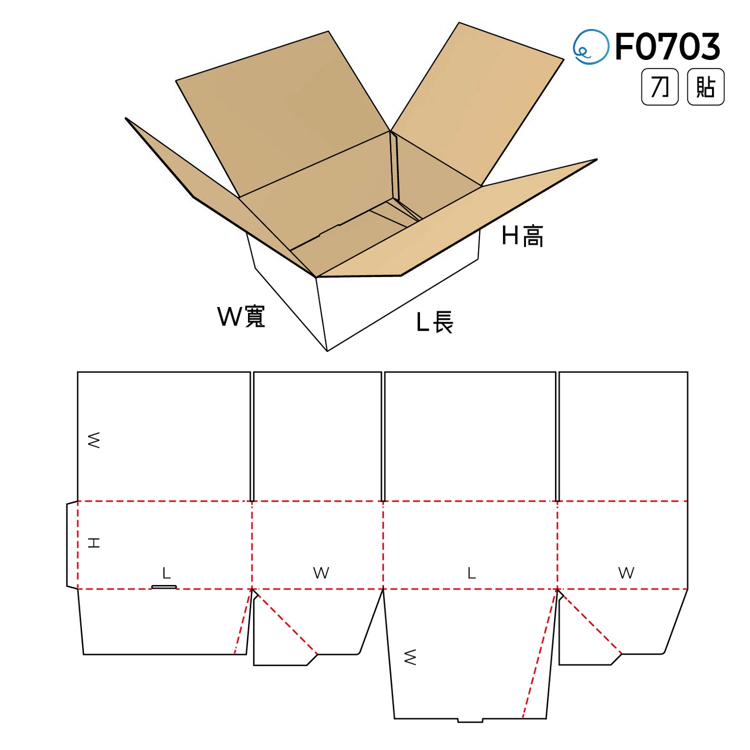 自動扣合型 F0703