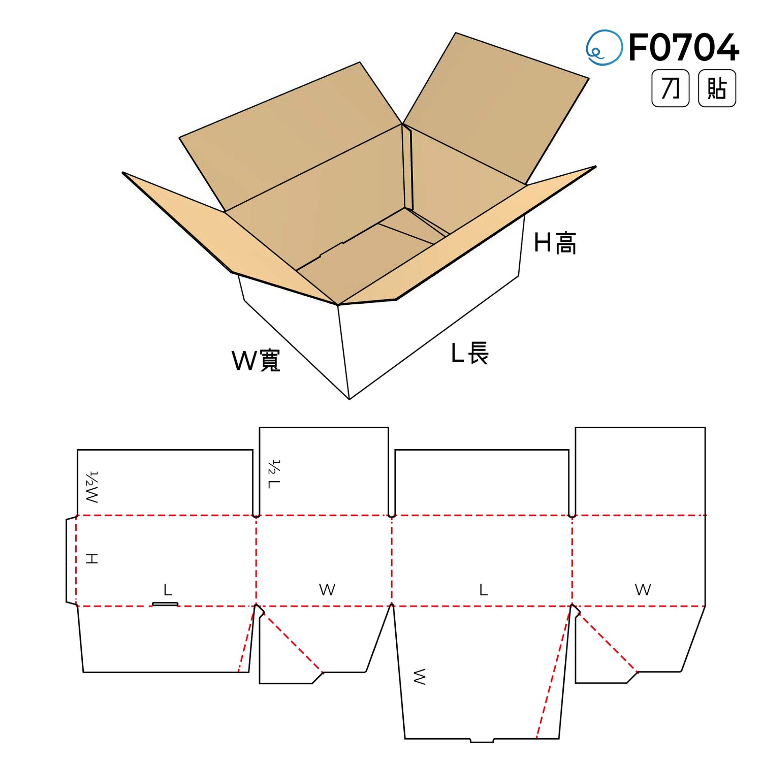 自動扣合型 F0704