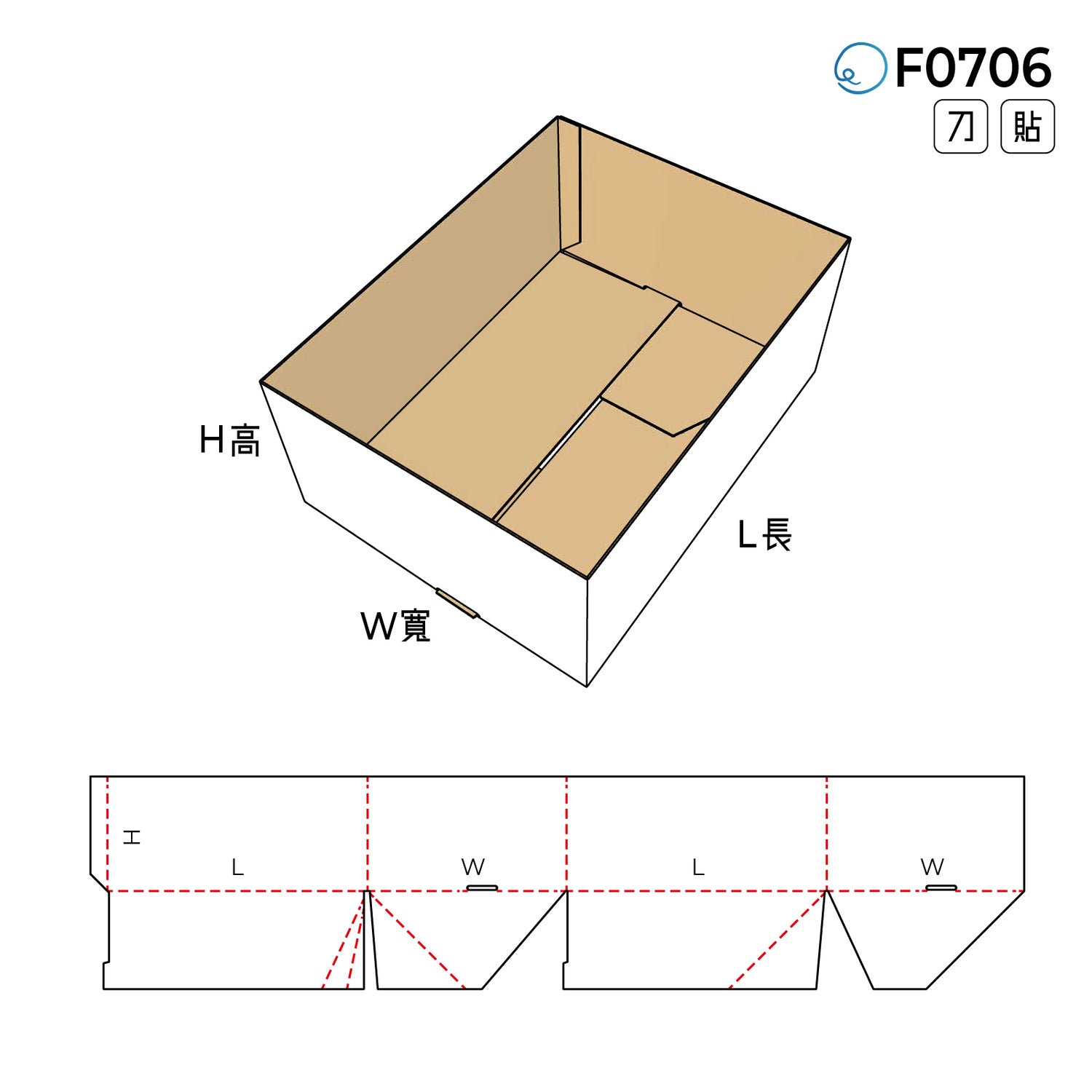 自動扣合型 F0706