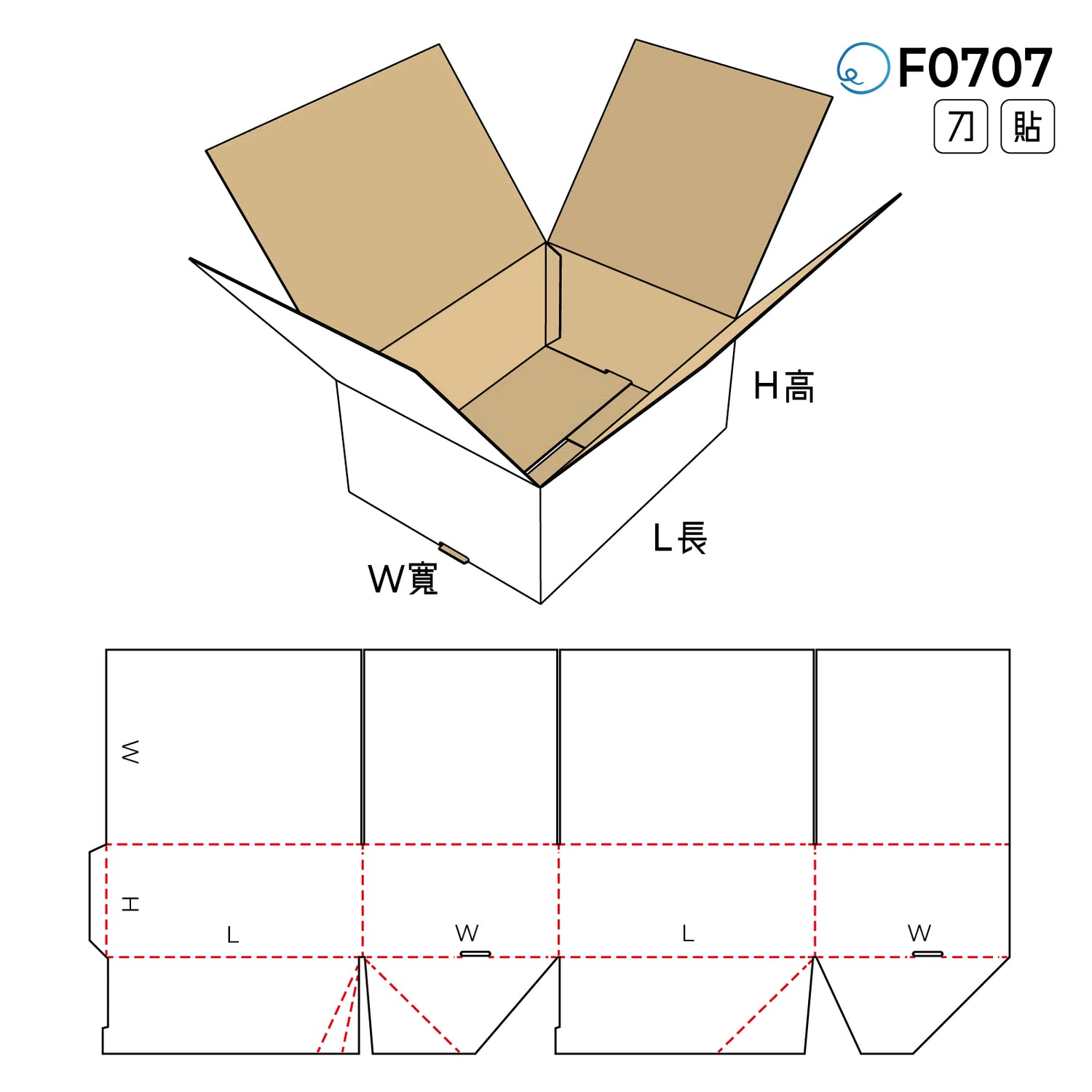 自動扣合型 F0707