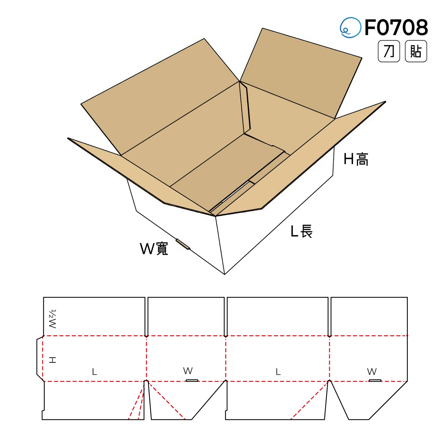 自動扣合型 F0708